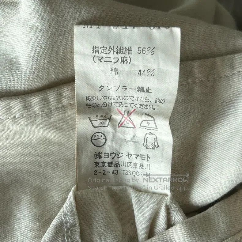 Yohji Yamamoto Yohji Yamamoto 05ss Short Jacket Size US M / EU 48-50 / 2 - 7 Thumbnail
