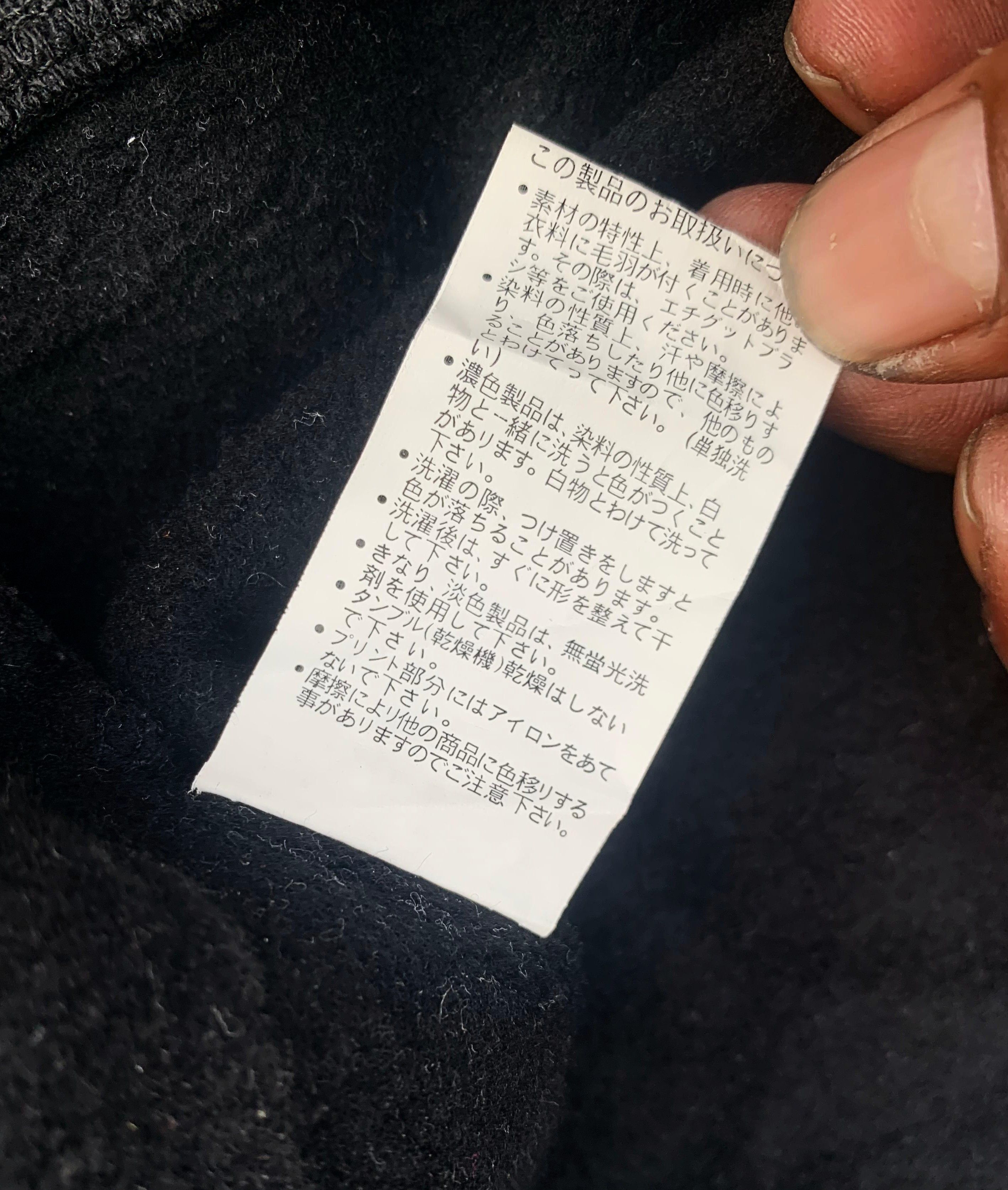 If Six Was Nine × Japanese Brand × Seditionaries Vtg Impala poem fur Zip Hoodie if six was nine style Size US L / EU 52-54 / 3 - 9 Thumbnail