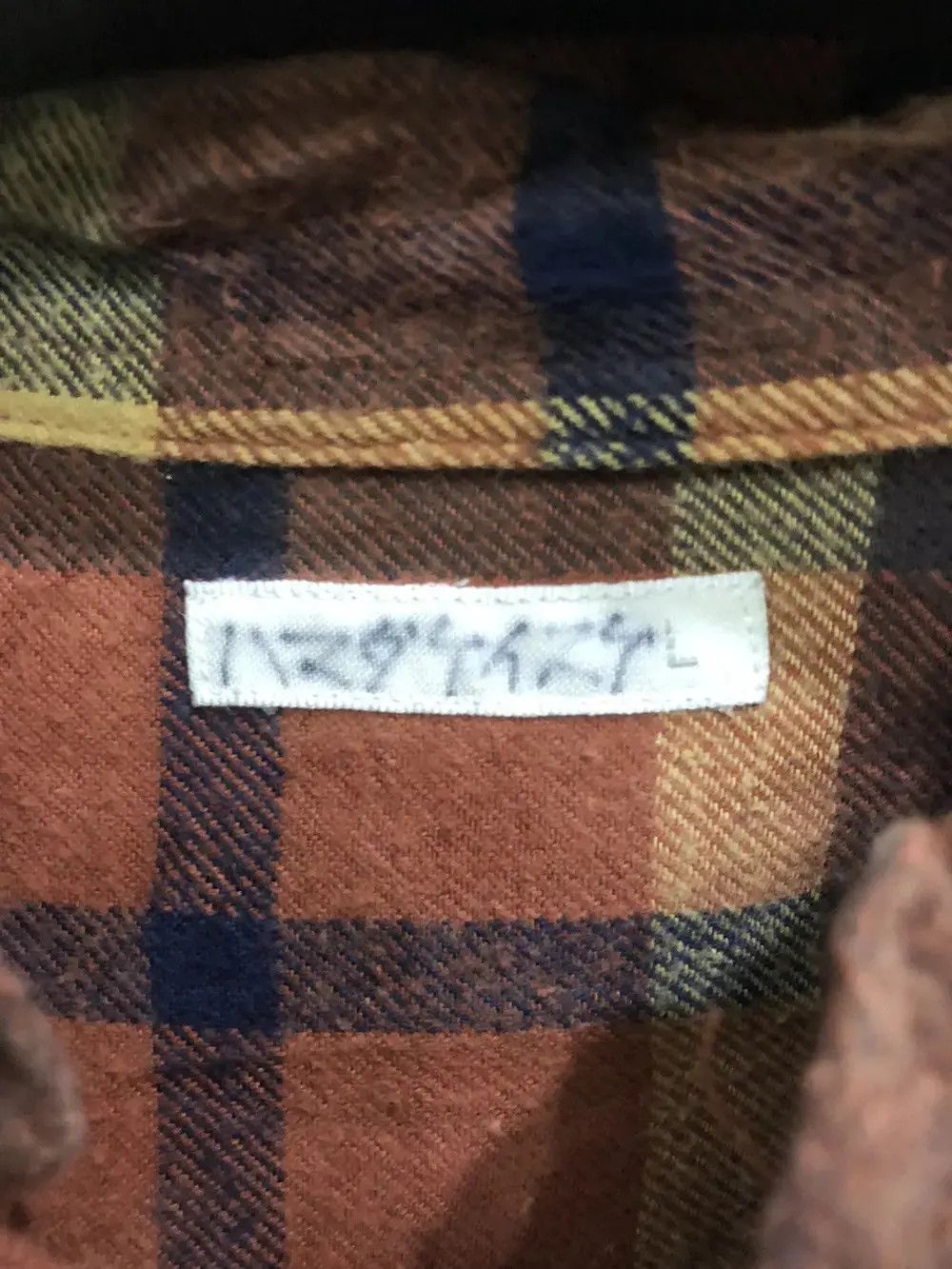 Flannel × Vintage Vintage Flannel Shirt 👕 Size US M / EU 48-50 / 2 - 3 Thumbnail
