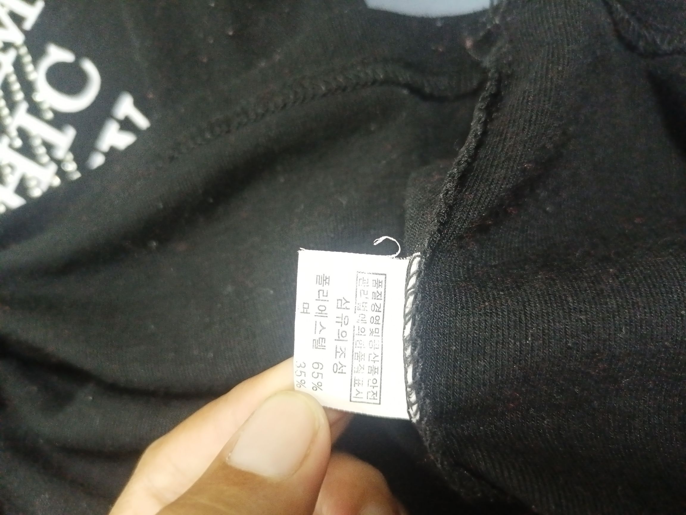 If Six Was Nine × Japanese Brand × Other UNKNOWN Long Sleeve white Net Hoodie JPN Style Size US S / EU 44-46 / 1 - 8 Thumbnail