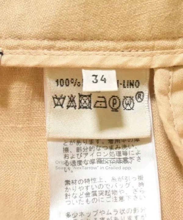 Hermes Hermes Light Camel Linen Skirt Size 42" / US 20 - 7 Thumbnail