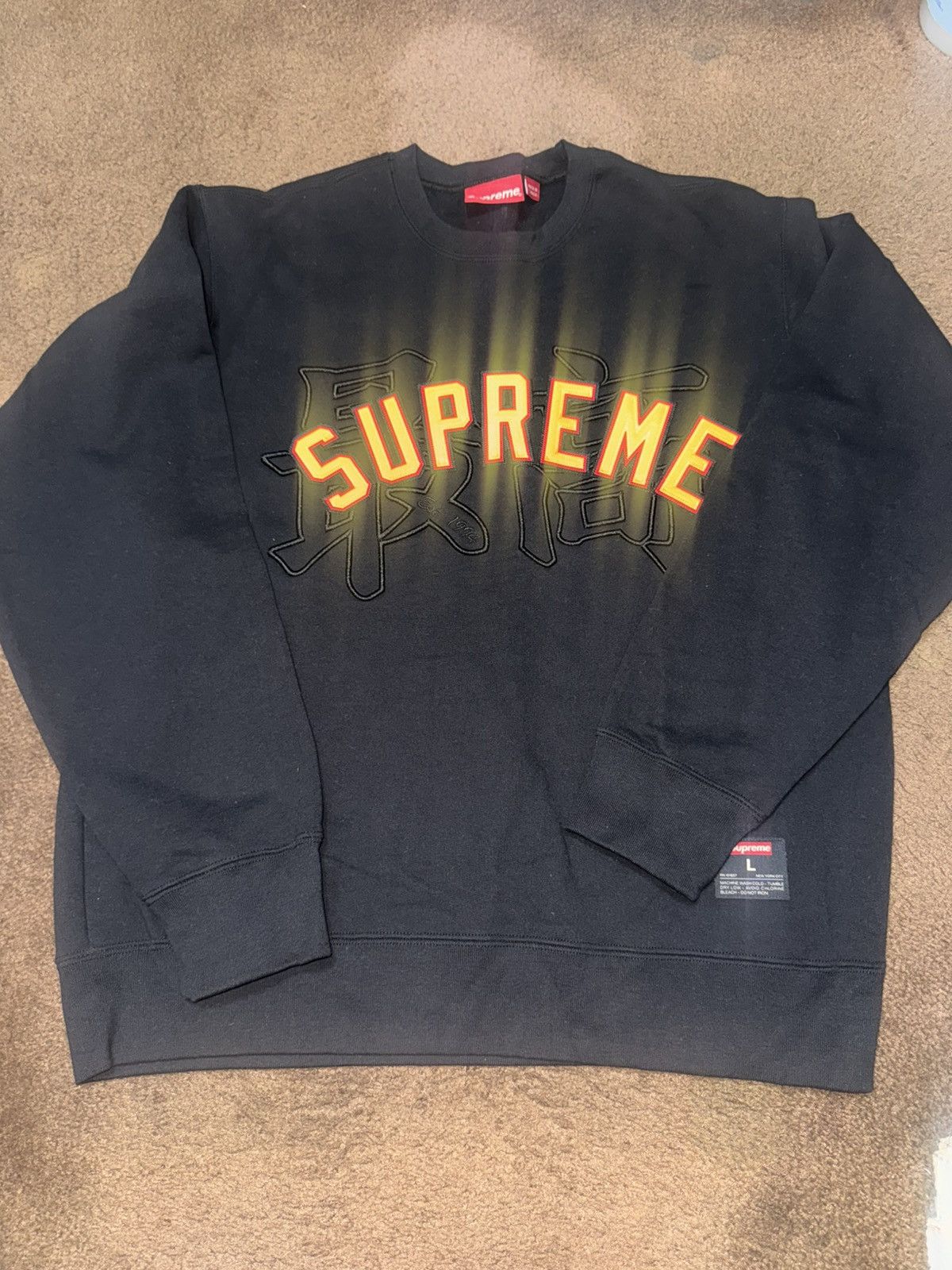 Supreme Supreme Kanji Logo Crewneck Size US L / EU 52-54 / 3 - 2 Thumbnail