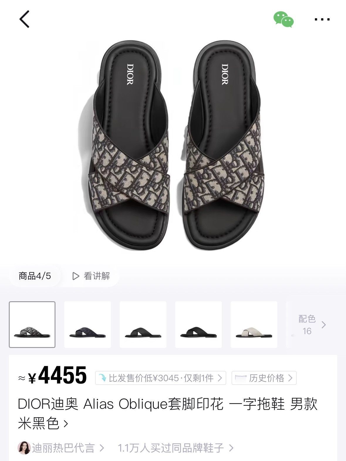 Dior DIOR Alias Oblique Sandal Size US 9 / EU 42 - 3 Thumbnail