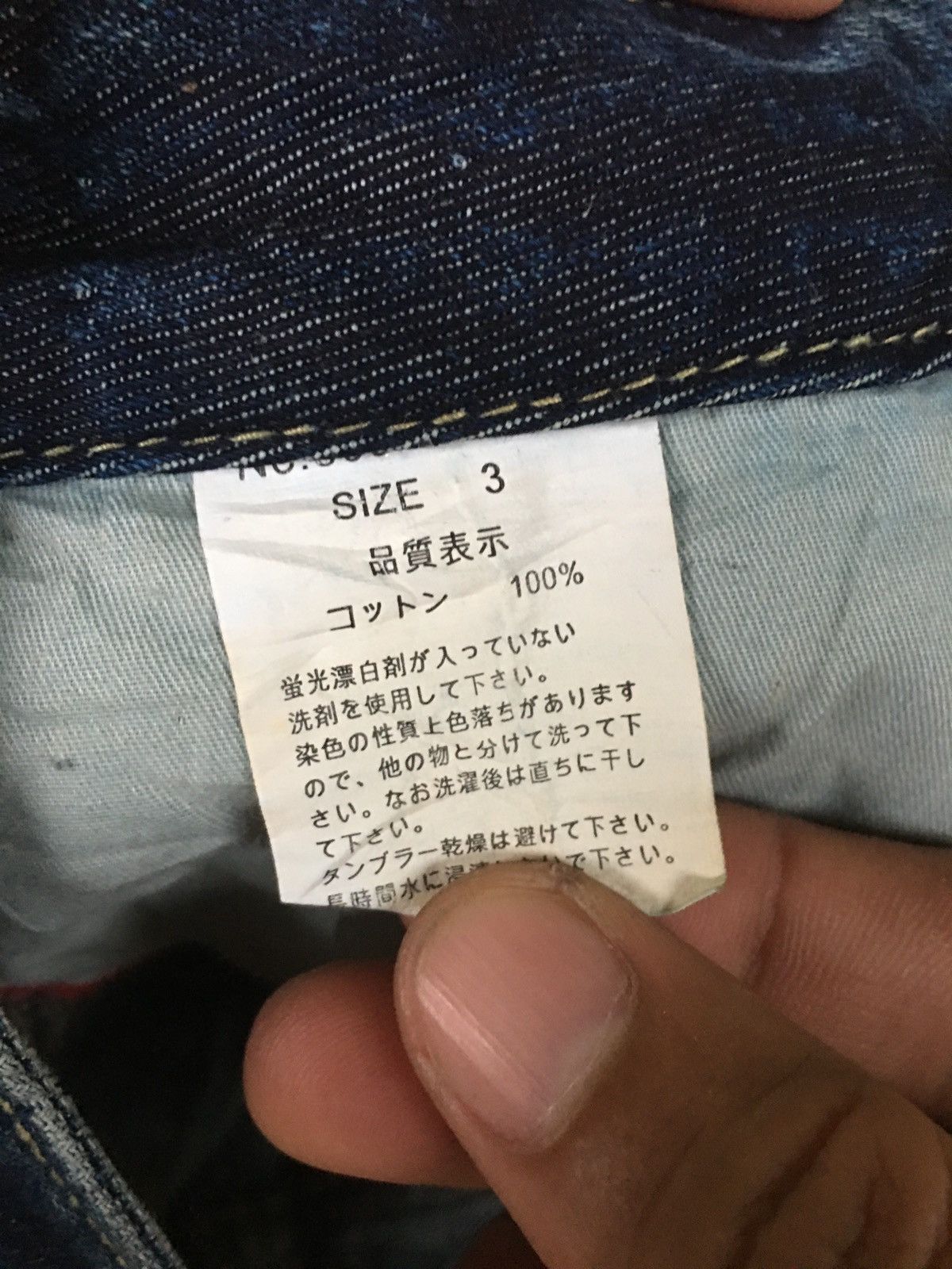 Japanese Brand Glad News Distressed Denim Shorts Size US 31 - 7 Thumbnail