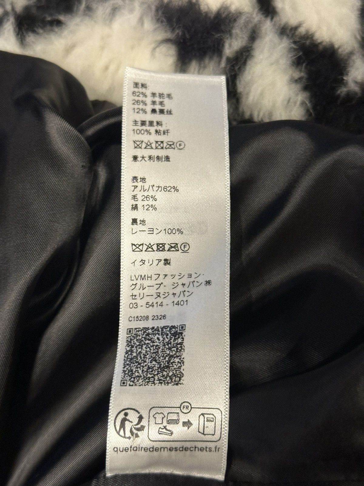 Celine Alpaca zebra print zip up jacket Size US M / EU 48-50 / 2 - 9 Thumbnail