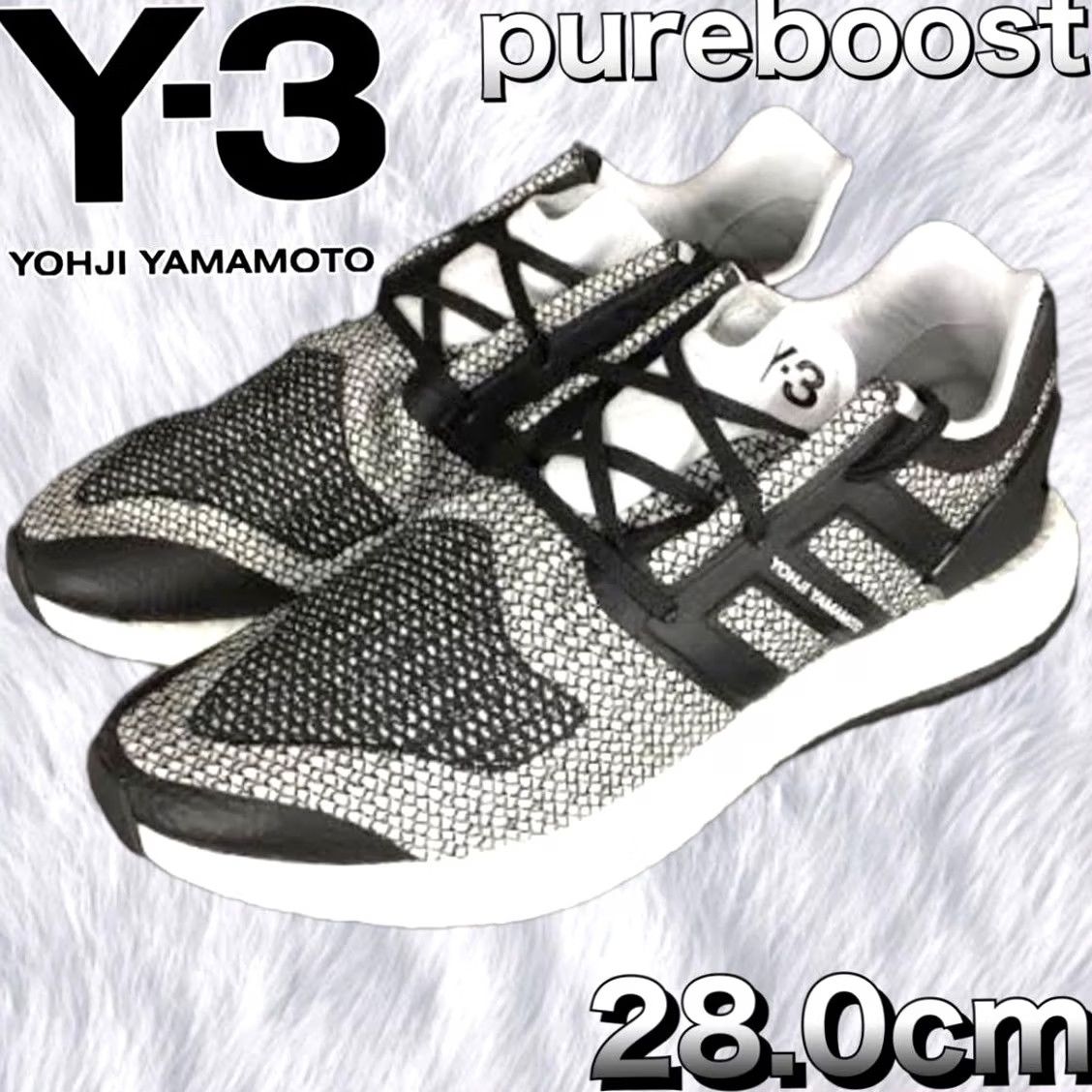 Y-3 Y-3 Men Sneaker Weissly Yohji Yamamoto Pure Boost White Black Gray 10.0US Multicolor Adidas x Yohji Yamamoto Collaboration Sneakers Size US 10 / EU 43 - 2 Thumbnail