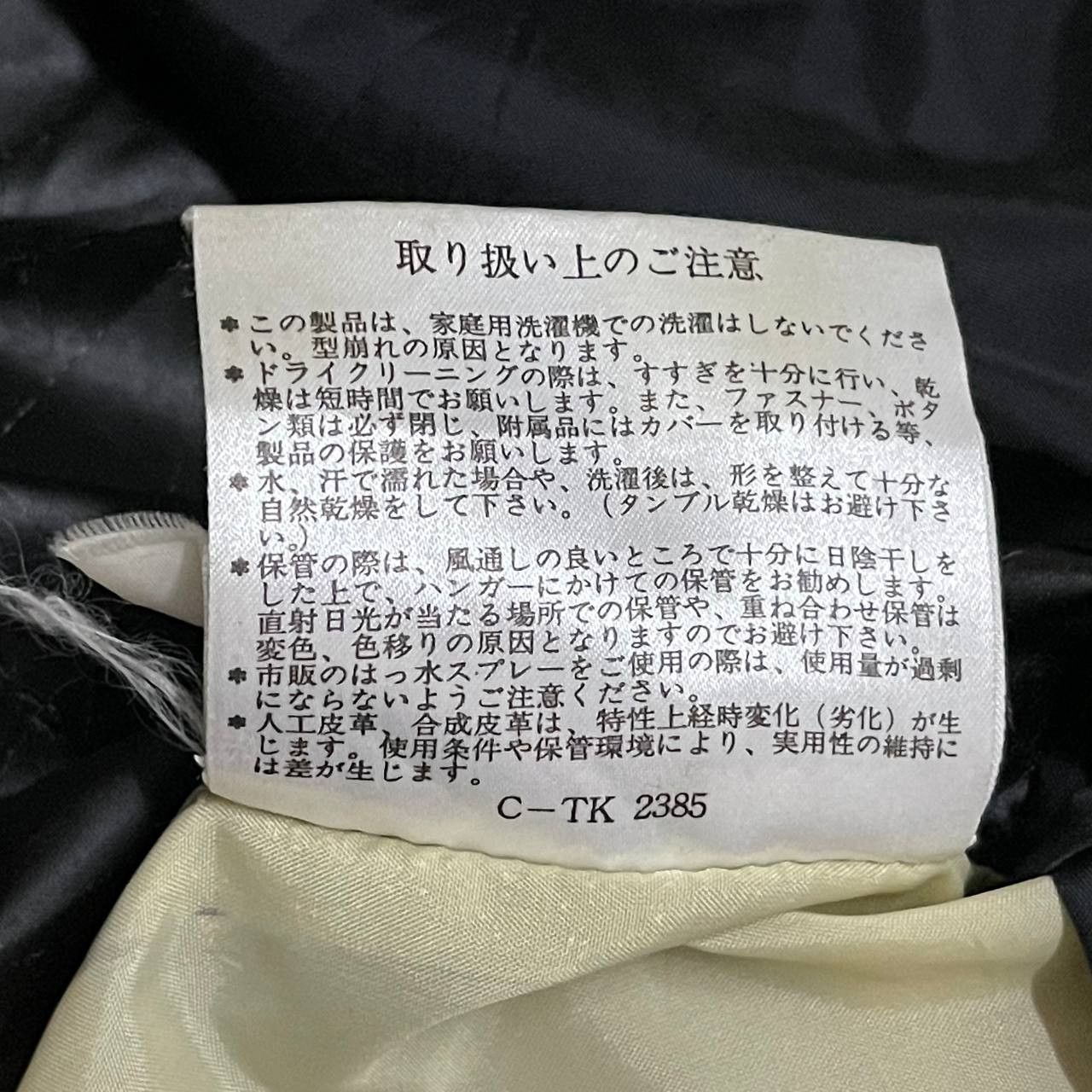 D by D Vintage Japanese D Cargo Jacket Oversized Size US S / EU 44-46 / 1 - 18 Thumbnail