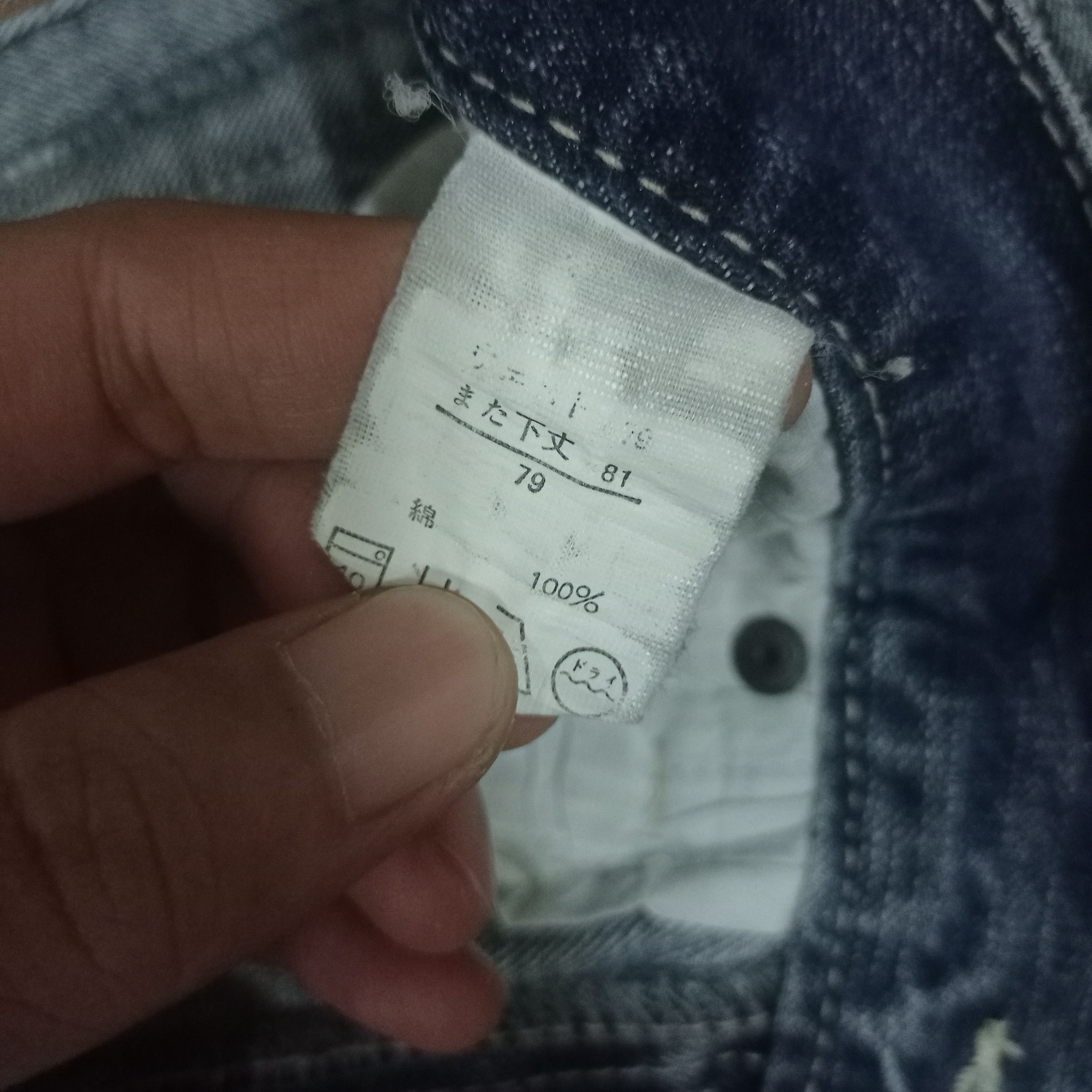 Japanese Brand Vintage VILLAND Embroidered Denim Baggy Jeans 32x28 Size US 32 / EU 48 - 8 Thumbnail
