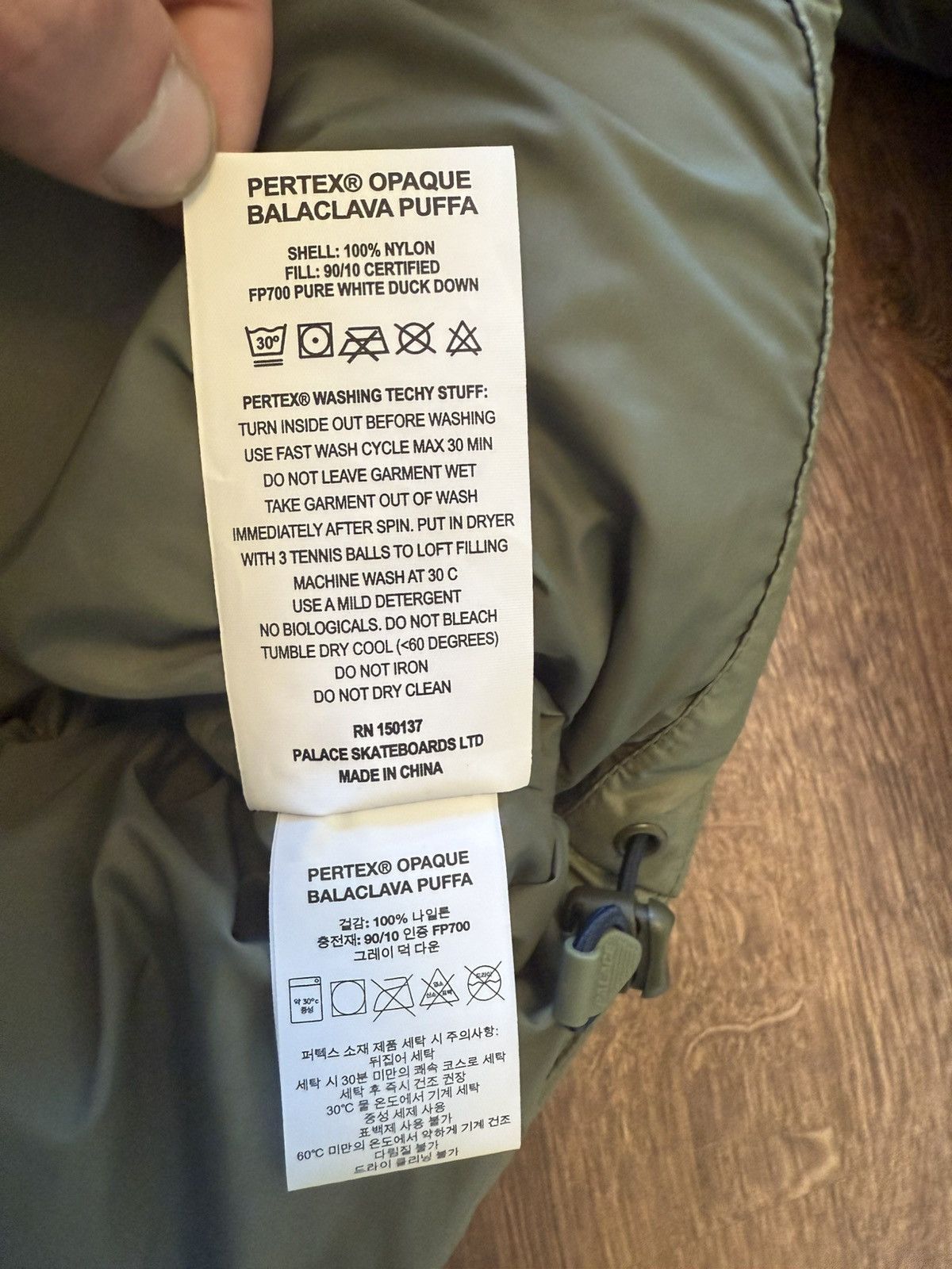 Palace Palace Pertex Opaque Balaclava Puffa Winter 2024 Size US XL / EU 56 / 4 - 11 Thumbnail