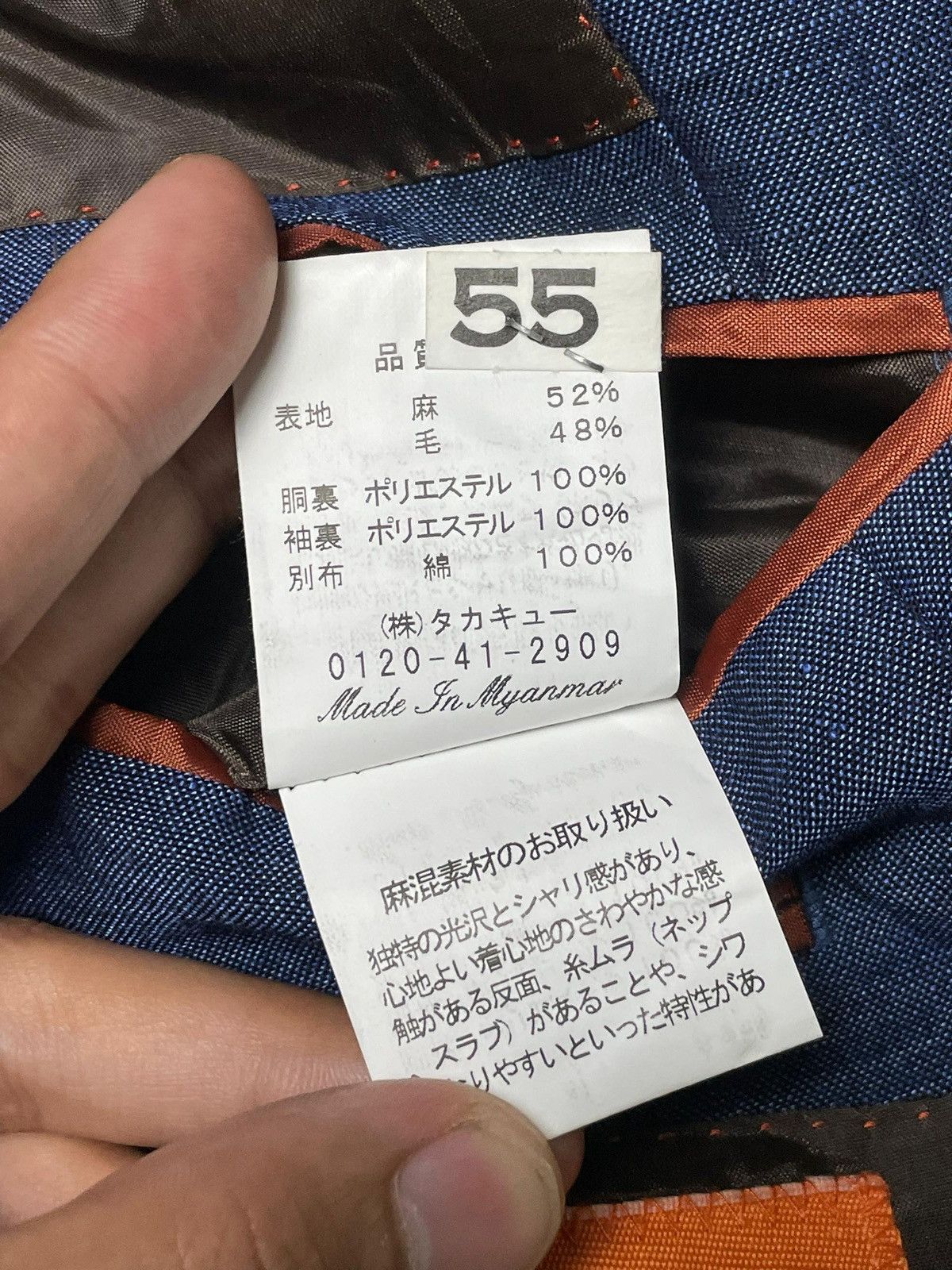Designer × Japanese Brand × Vintage VTG Wilkes Bashfrod Light Coat (5) Size US M / EU 48-50 / 2 - 10 Thumbnail