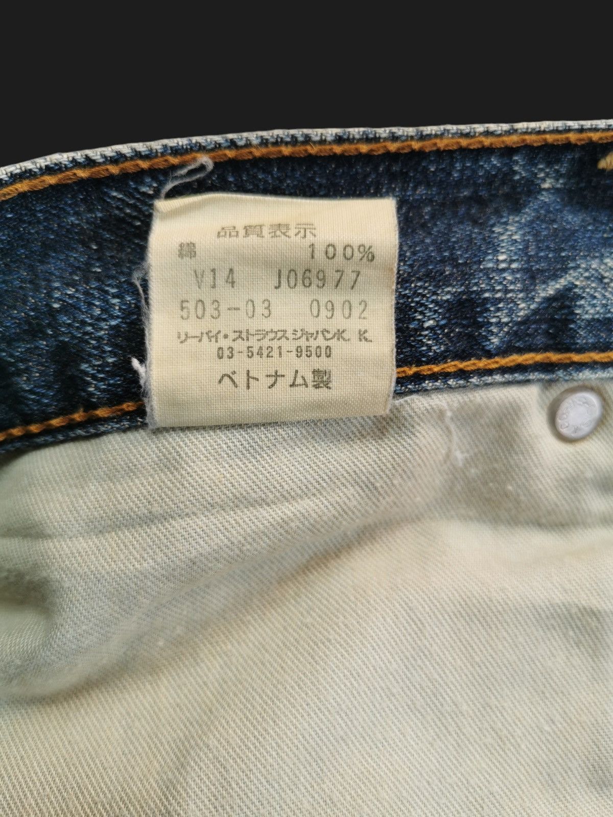 Levi's Vintage Levis 503 Mens Jeans Size US 34 / EU 50 - 8 Thumbnail