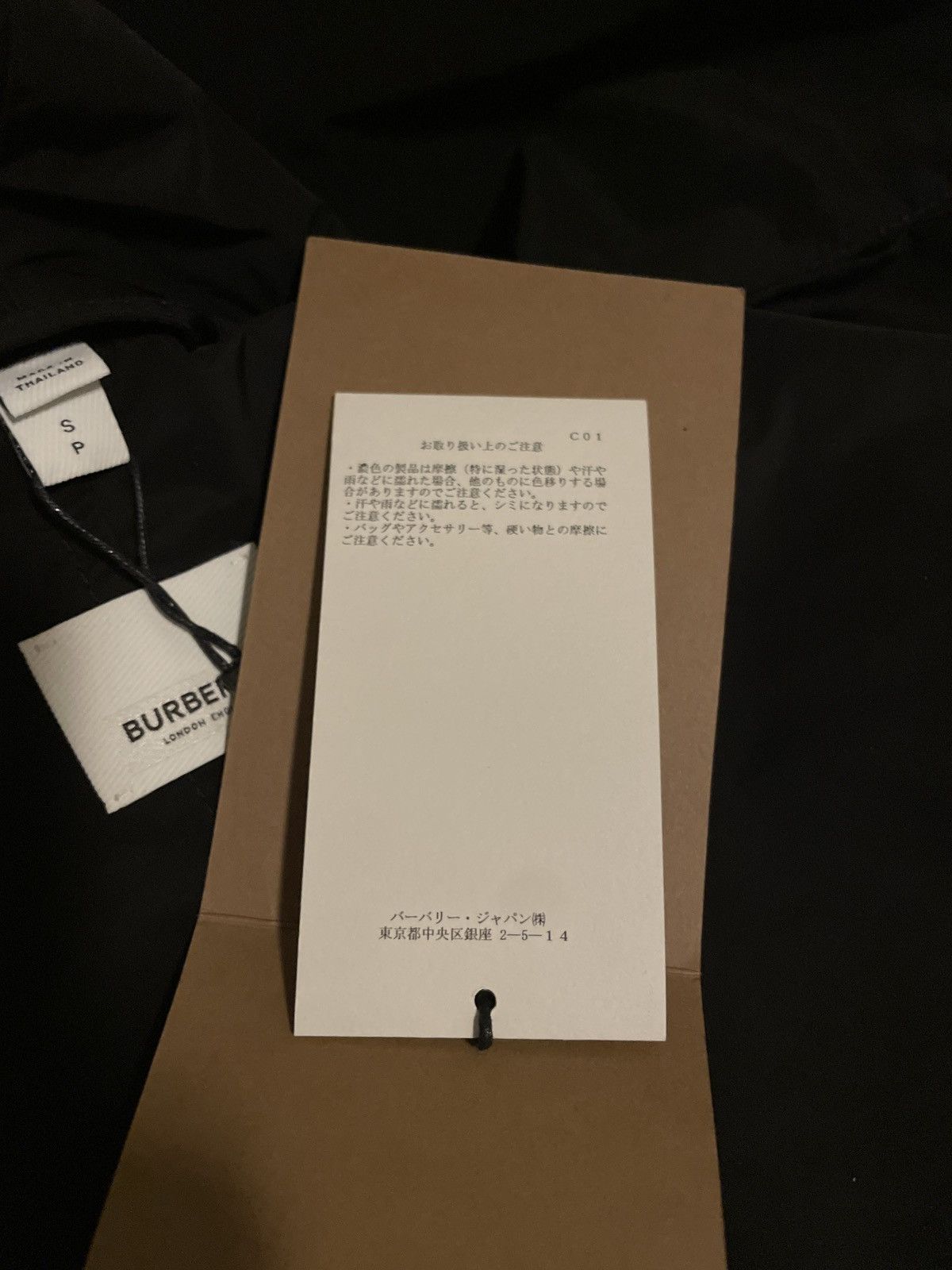 Burberry BURBERRY Compton Windbreaker Logo Zip-Up Jacket/Hoodie Size US S / EU 44-46 / 1 - 9 Thumbnail