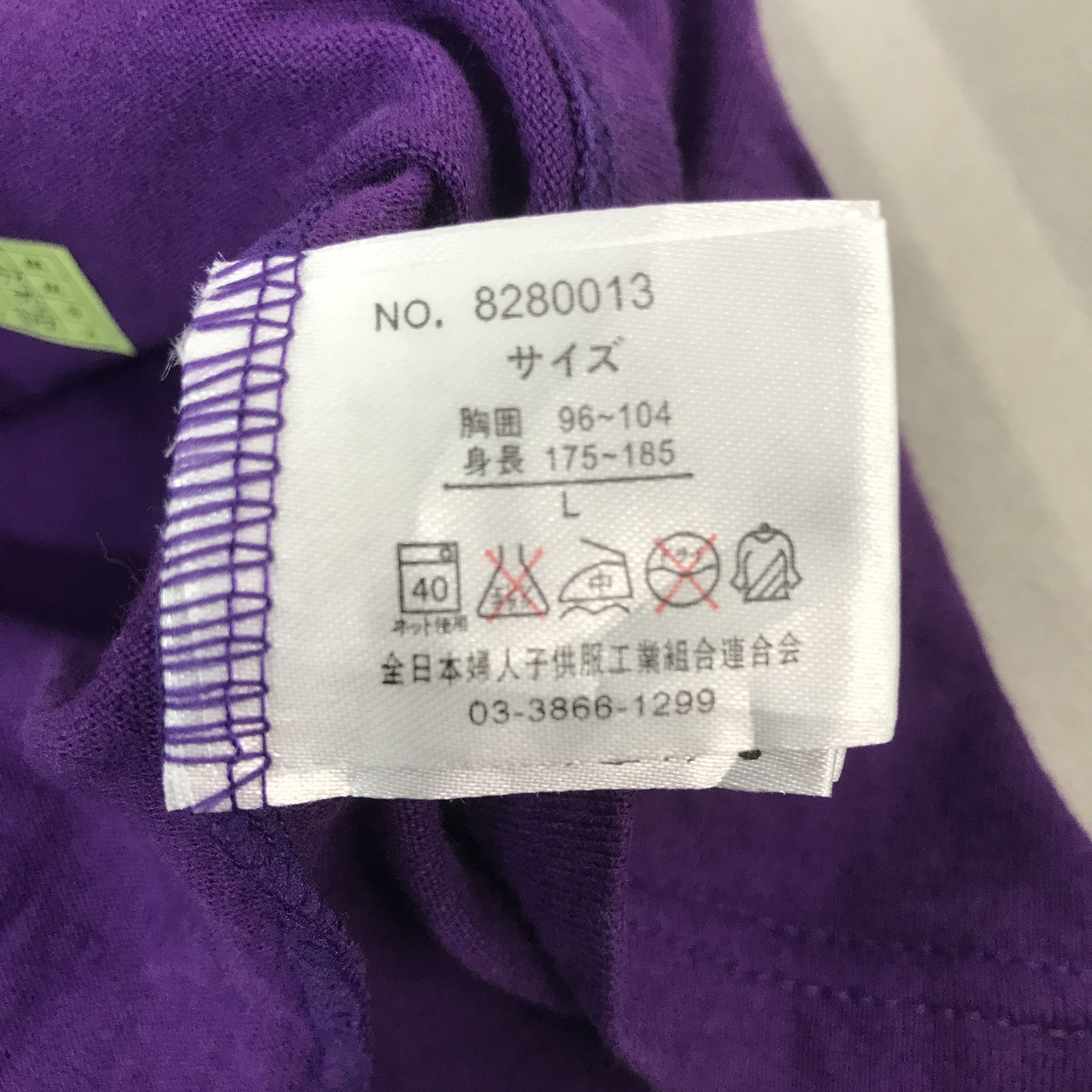Japanese Brand Look Ober Meak zipper collar design long sleeve T-Shirt Size US L / EU 52-54 / 3 - 13 Thumbnail