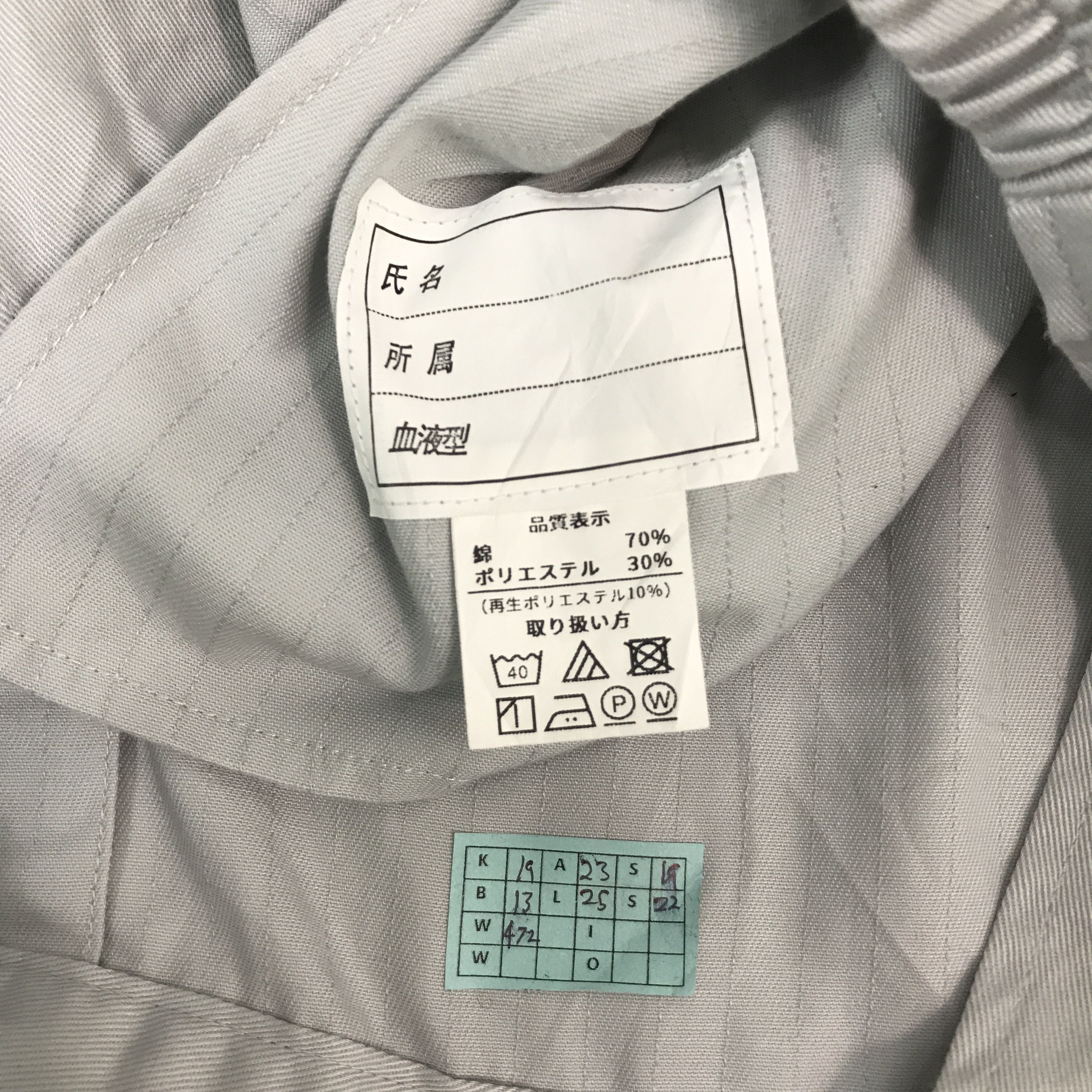 Japanese Brand × Sports Specialties TOYOTA BODY SEIKO UNIFORM JAPAN JACKET Size US L / EU 52-54 / 3 - 14 Thumbnail