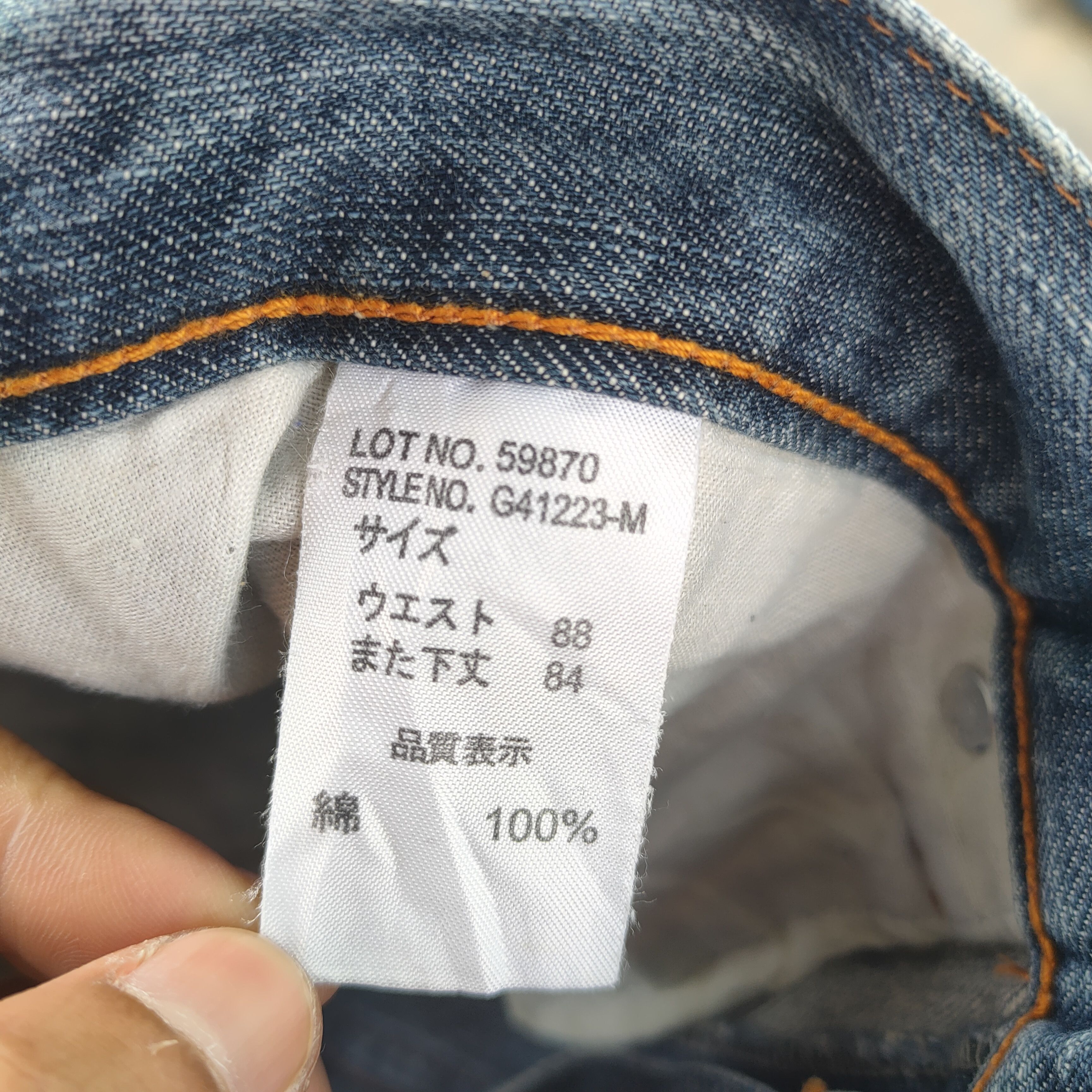 Black Label RARE! VINTAGE JAPANESE PATCHWORK JEANS DENIM PANTS Size US 36 / EU 52 - 13 Thumbnail