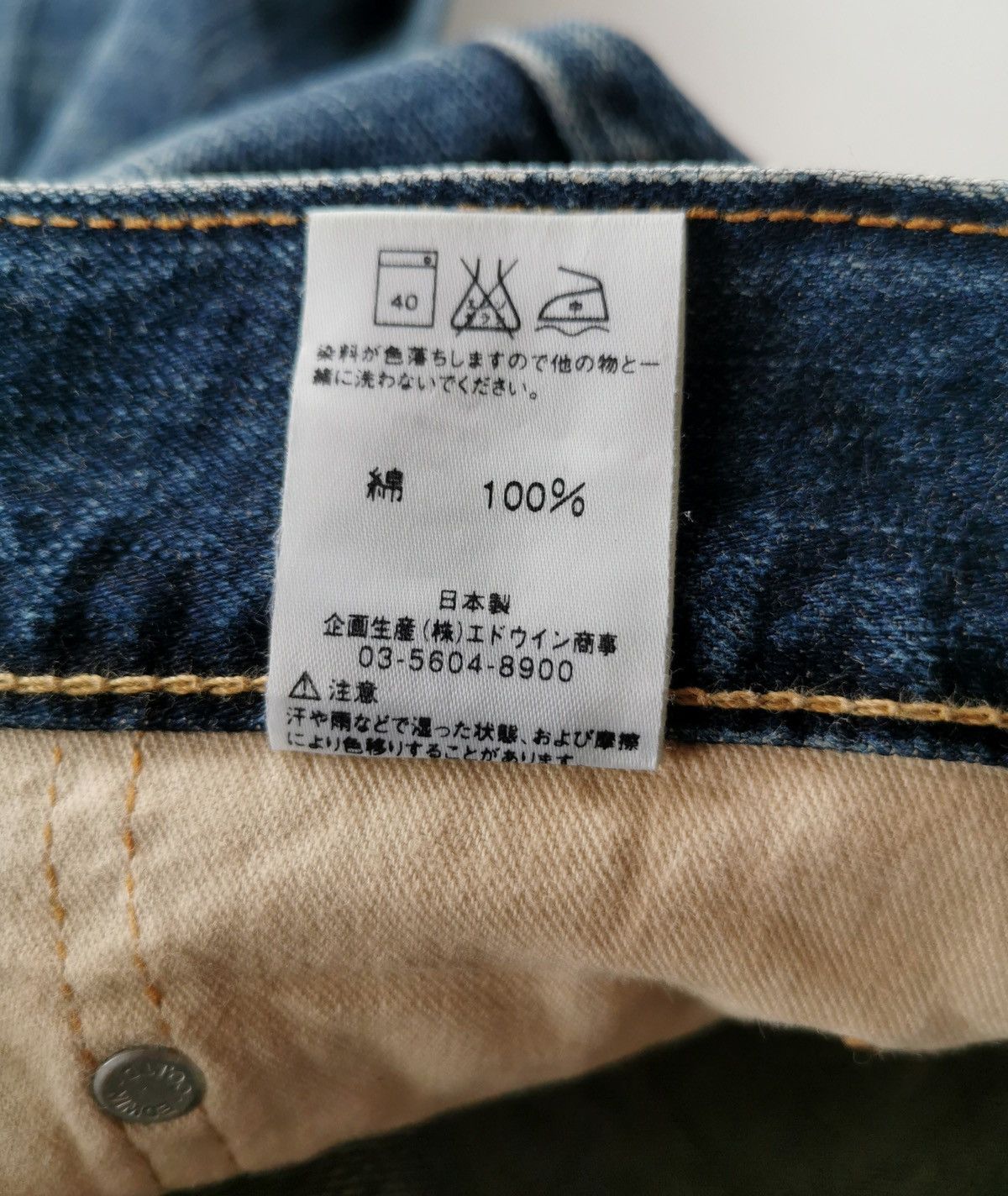 Edwin Edwin 503 13oz Bootcut Jeans Size 30" / US 8 / IT 44 - 9 Thumbnail