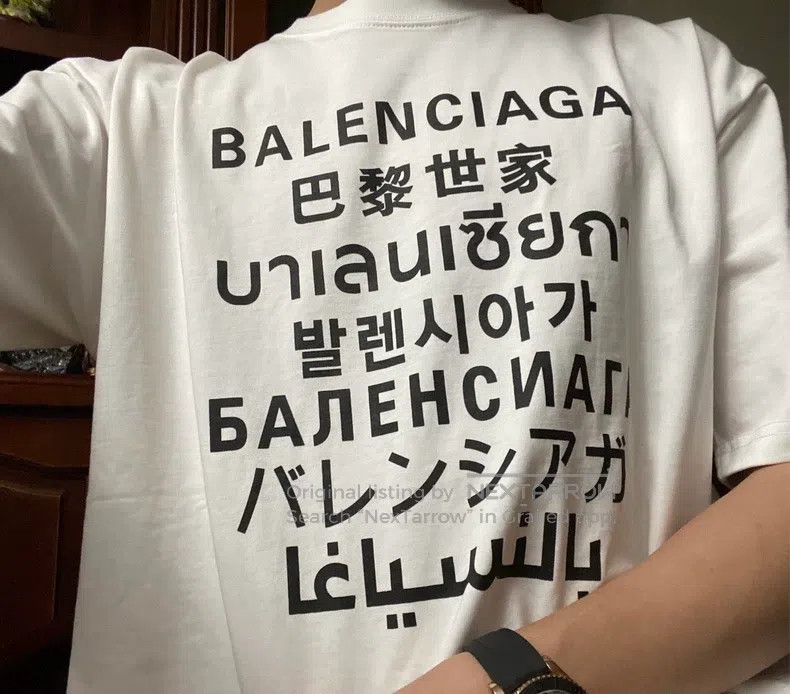 Balenciaga Balenciaga White T-Shirt Size S Size US S / EU 44-46 / 1 - 9 Thumbnail