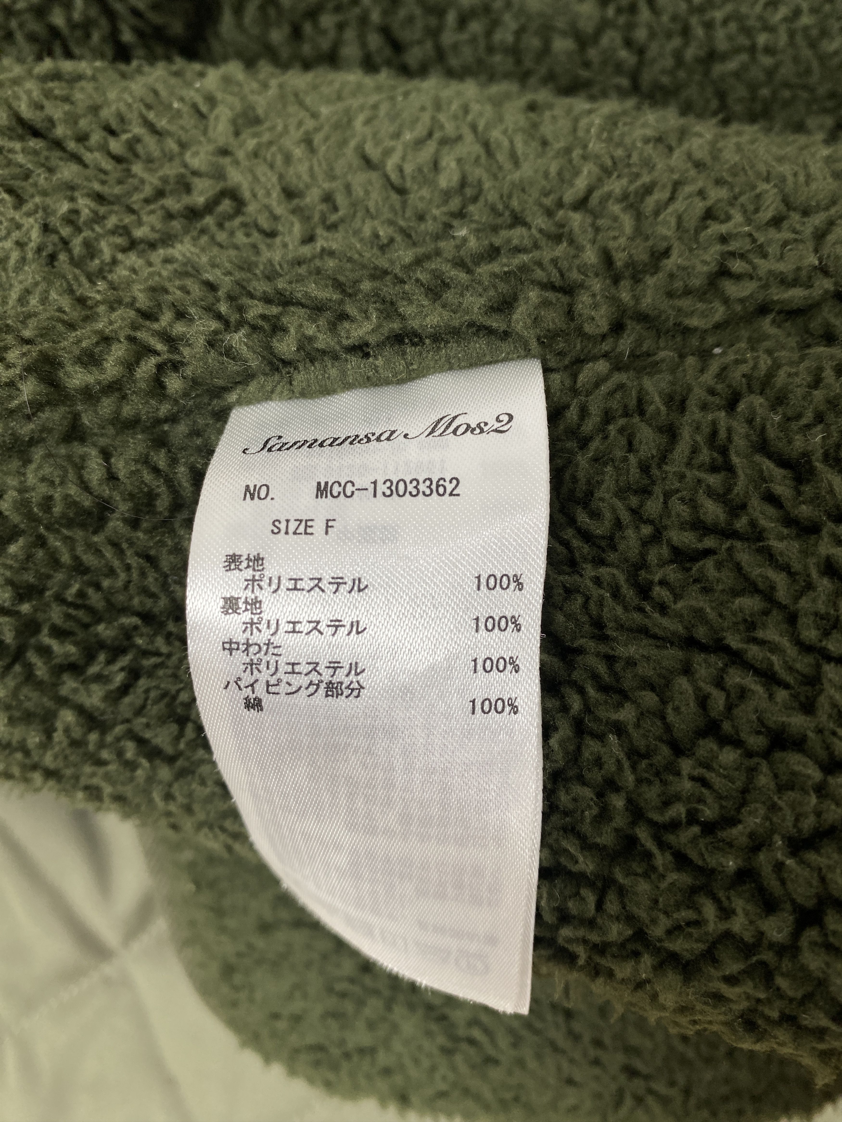 Japanese Brand × Vintage Vintage Samansa Mos2 Quilted Jacket Size US S / EU 44-46 / 1 - 6 Thumbnail