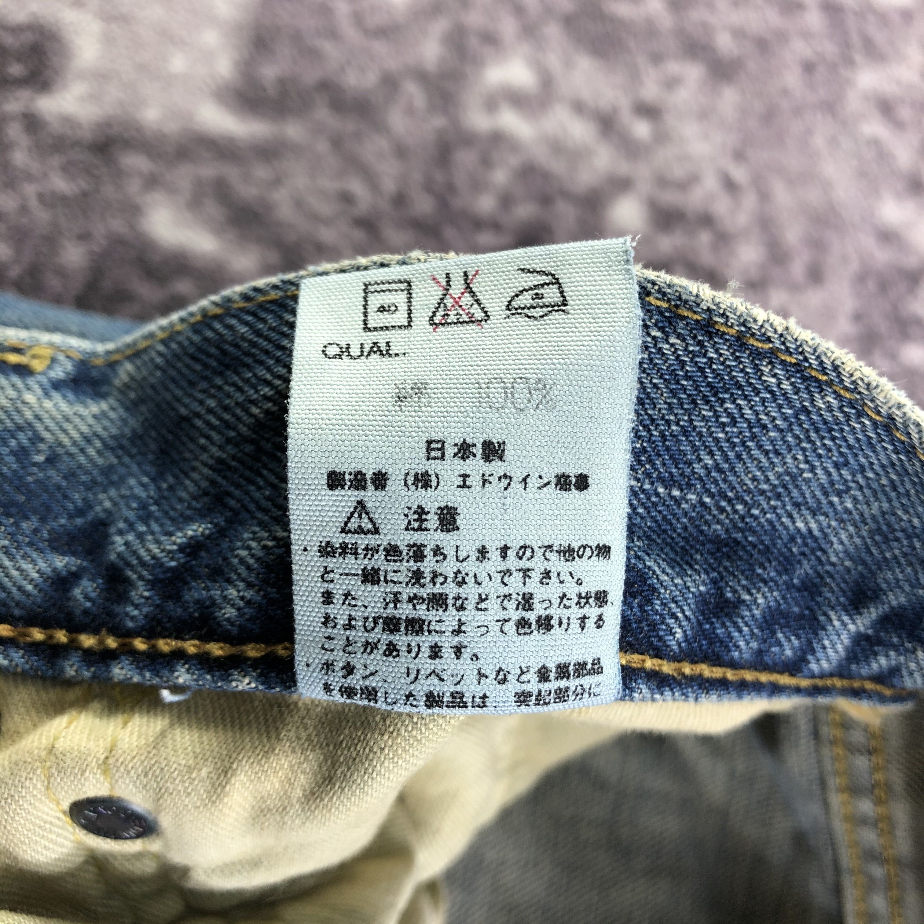 Edwin Vintage 90s Edwin 505 Selvedge Jeans-JM3597 Size US 29 - 9 Thumbnail
