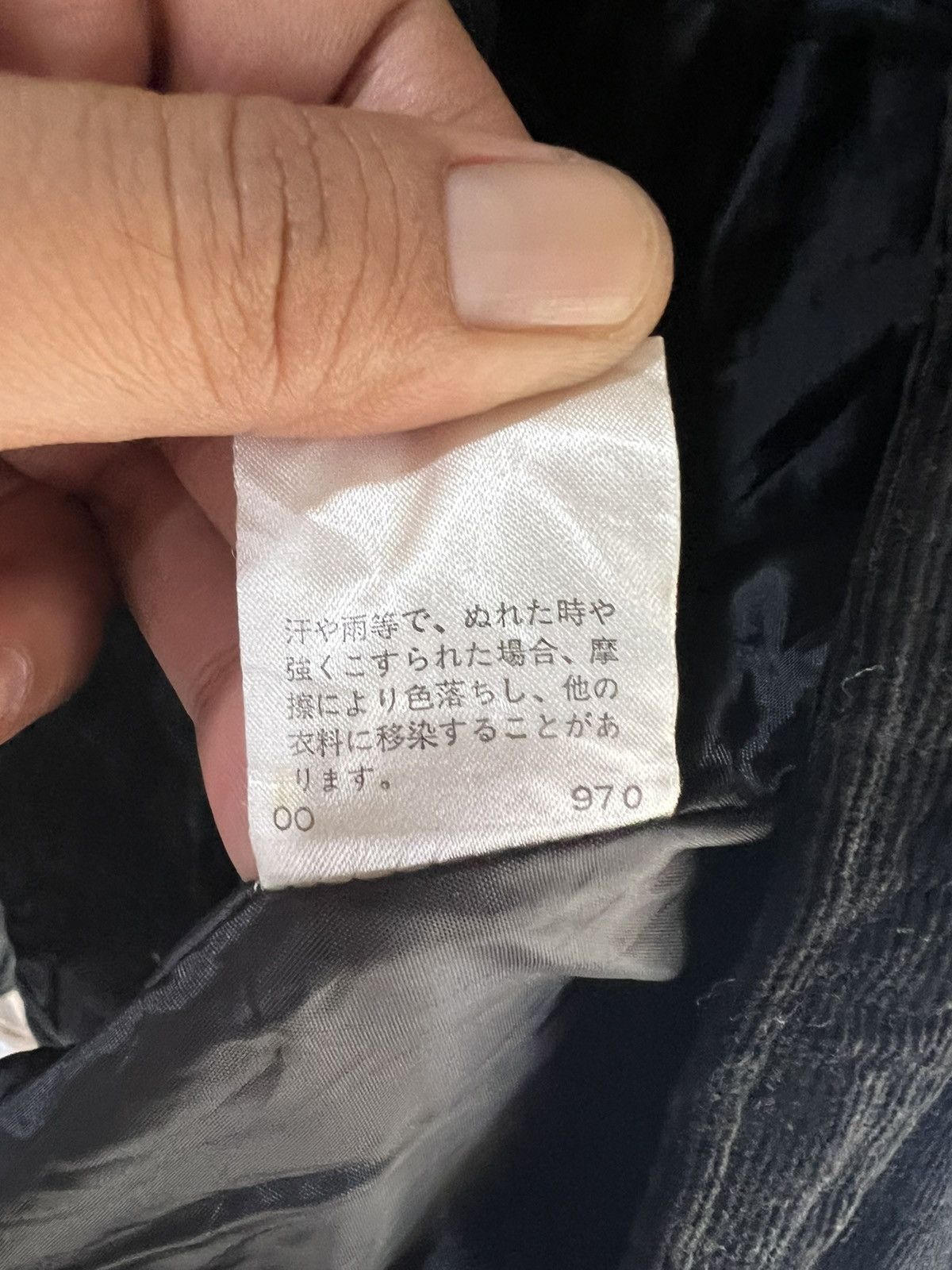 Comme Ca Ism 🔥Comme Ca Ism Corduroy Denim Jacket Size S / US 4 / IT 40 - 14 Thumbnail
