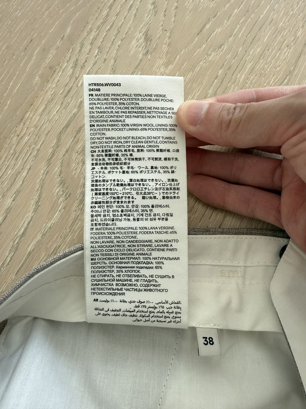 AMI Ami Taupe Wool Straight Trousers Size 48R - 10 Thumbnail