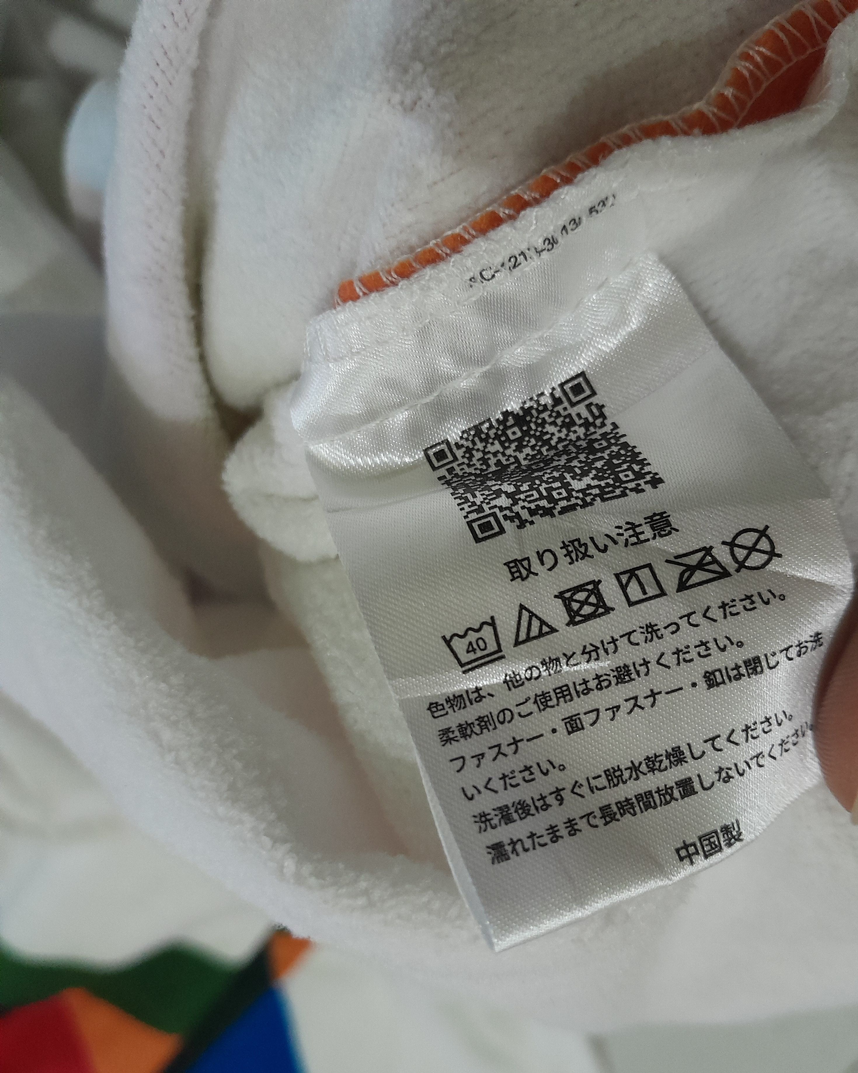 Asics ASICS Tokyo Marathon 2020 Finisher Hooded Poncho Towel OS Size US L / EU 52-54 / 3 - 13 Thumbnail