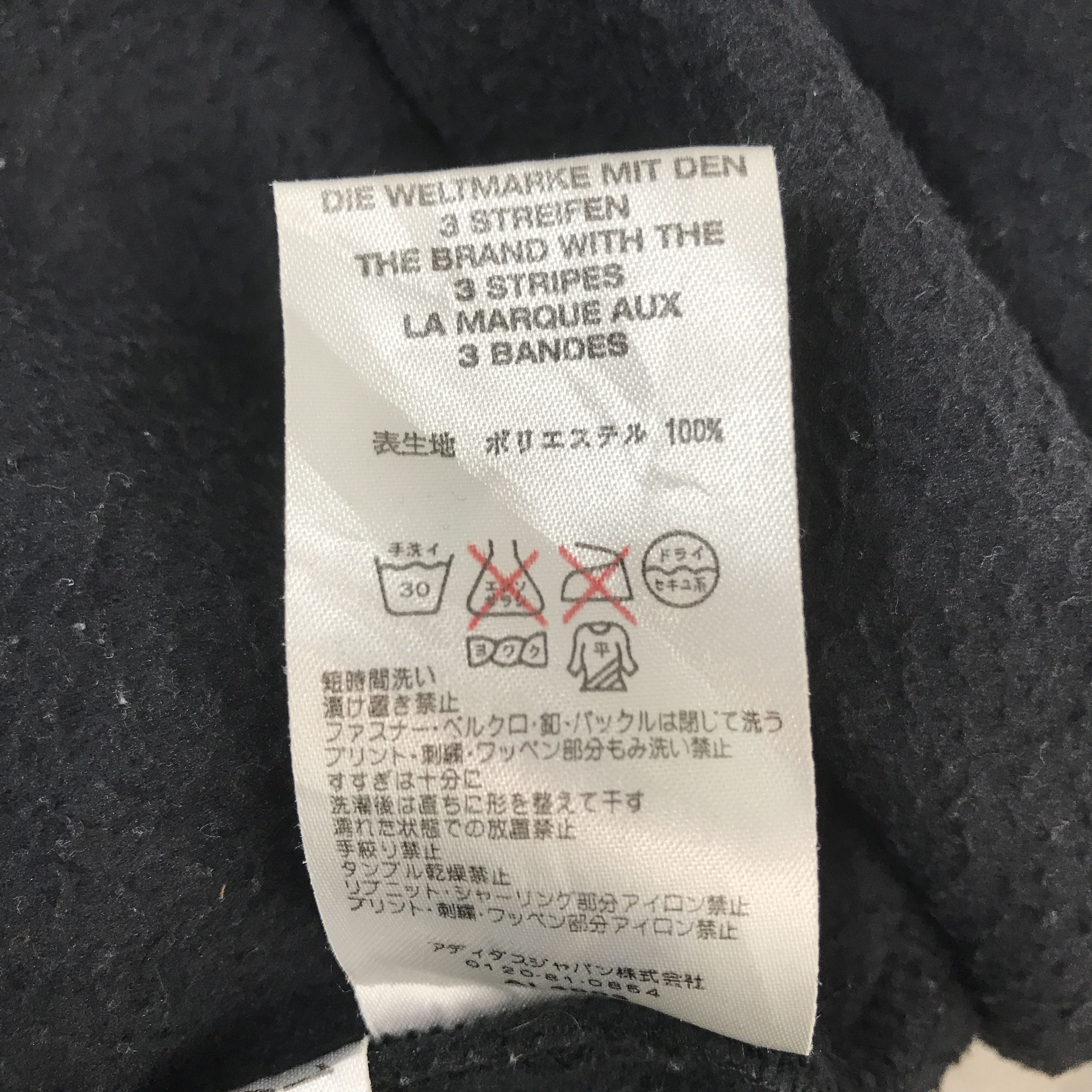 Adidas × Vintage × Yohji Yamamoto Adidas x Yohji Yamamoto fleece custom art sweater Jacket Size US L / EU 52-54 / 3 - 13 Thumbnail