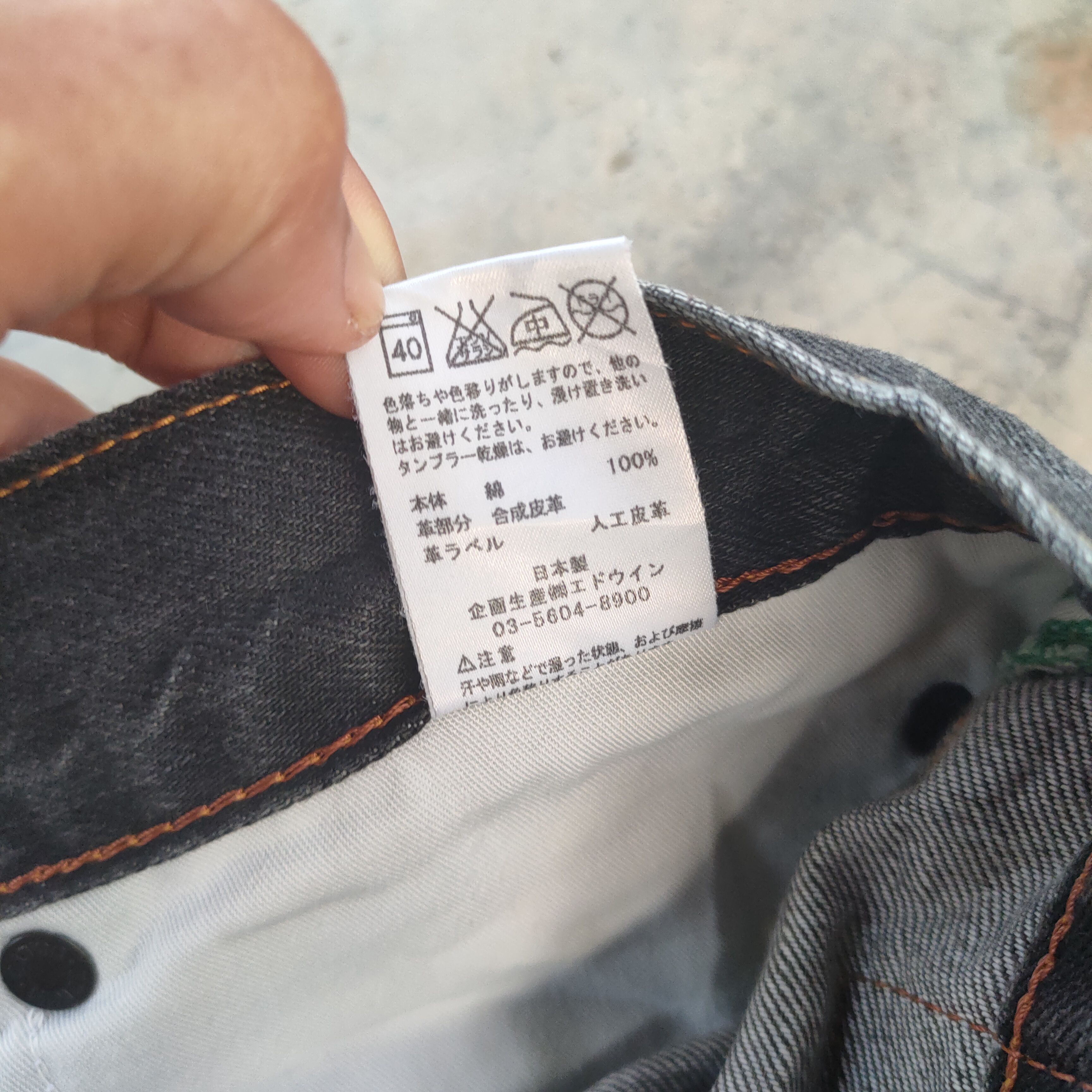 Edwin × Vintage W33 VINTAGE EDWIN FADED BLACK DISTRESSED JEANS PANTS Size US 33 - 13 Thumbnail