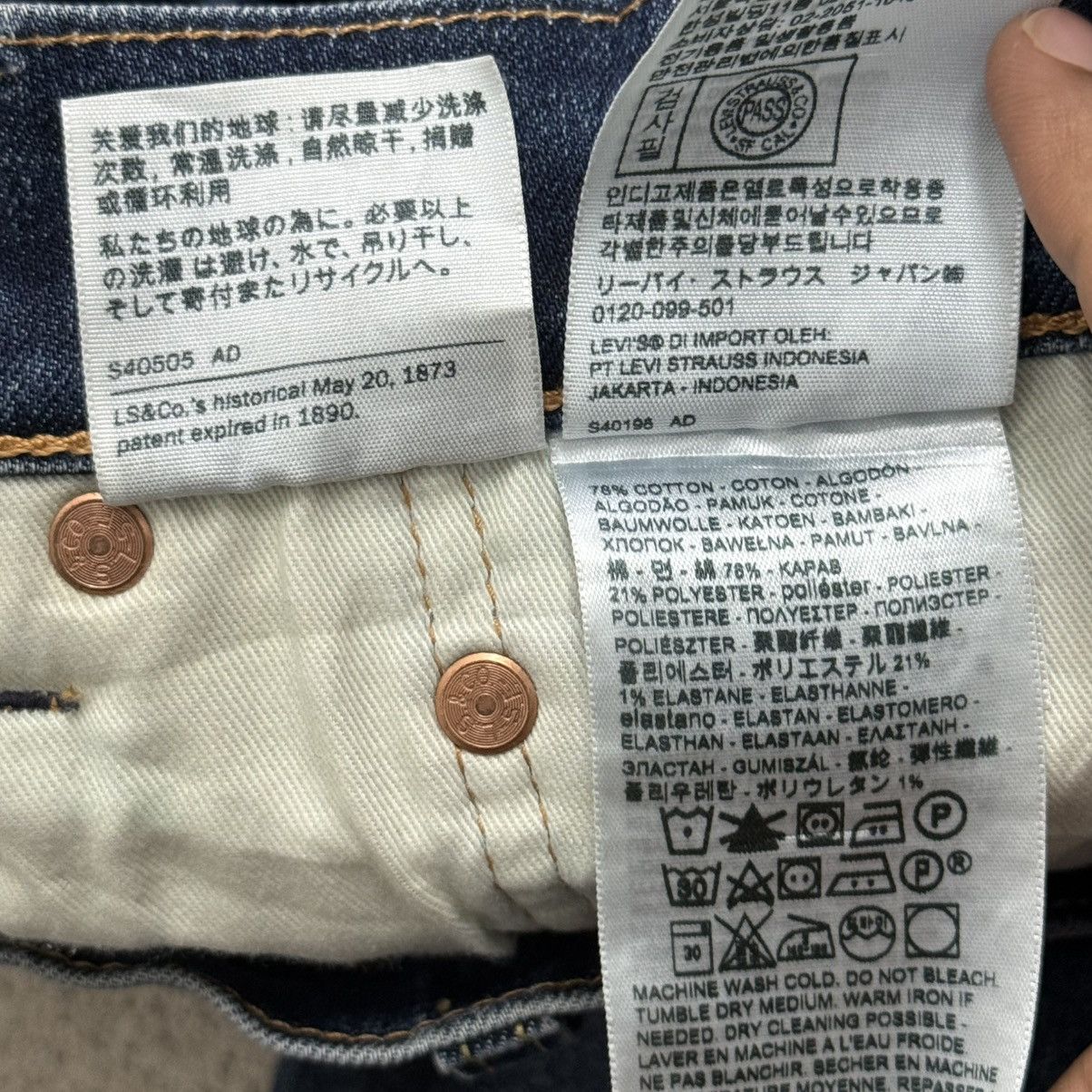 Levi's Levis 502 Big E Repro Stretch Warm Denim Chainstich Pants Size US 33 - 17 Thumbnail