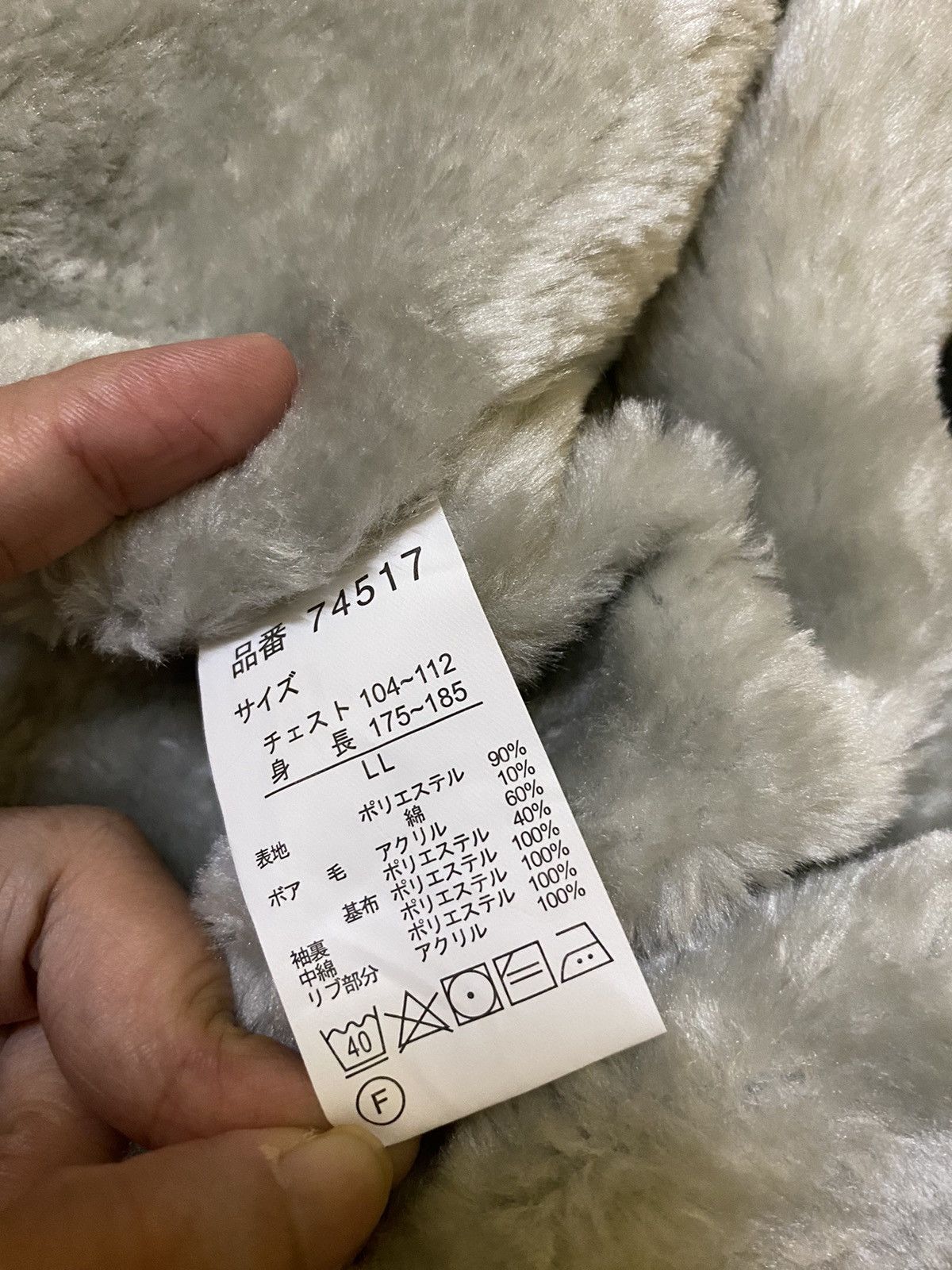 Japanese Brand × NEXT Black wolf NEXT Size US XL / EU 56 / 4 - 18 Thumbnail
