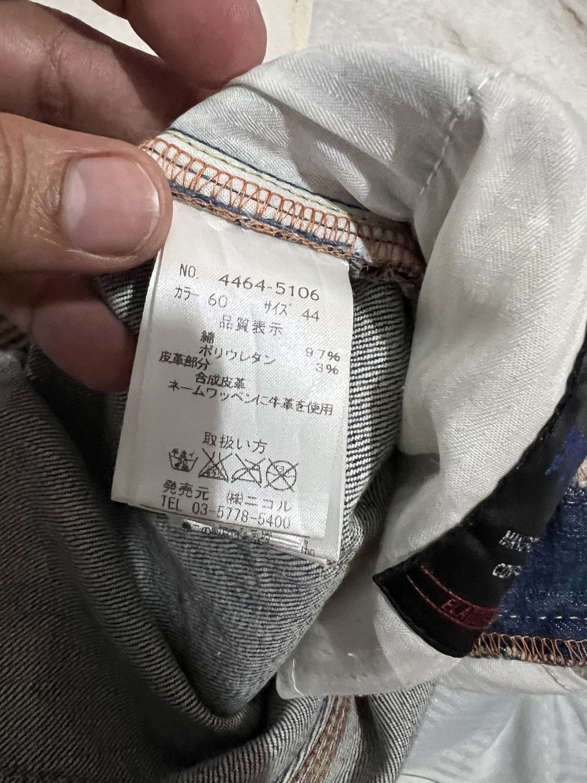 If Six Was Nine × Japanese Brand × Nicole Club 🌈NICOLE CLUB FOR MEN(NCF) BOOTCUT JEANS Size US 30 / EU 46 - 17 Thumbnail