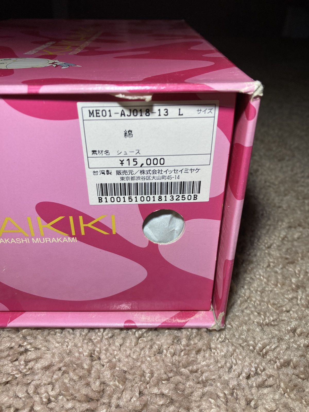 Issey Miyake SS2000 Issey Miyake Takashi Murakami Eye Slip On Vans Art 43 Size US 10 / EU 43 - 12 Thumbnail