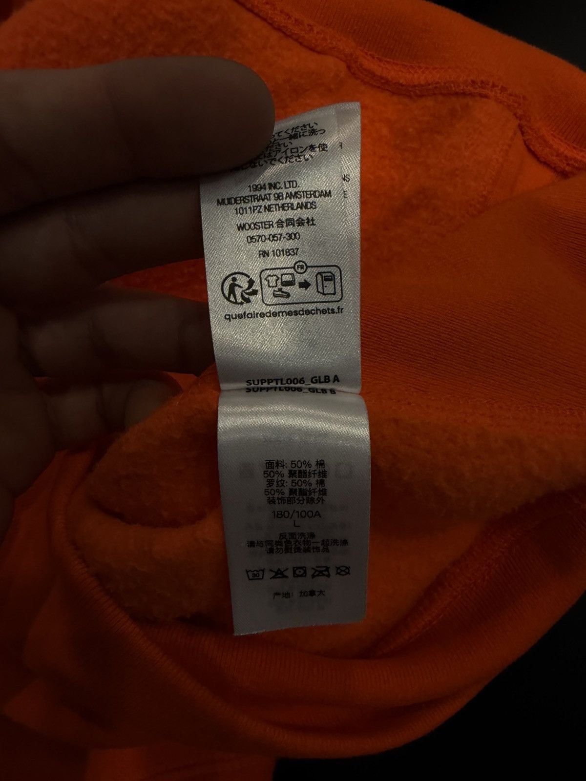 Supreme Size L - Supreme Washed Old English Hooded Sweatshirt Size US L / EU 52-54 / 3 - 13 Thumbnail