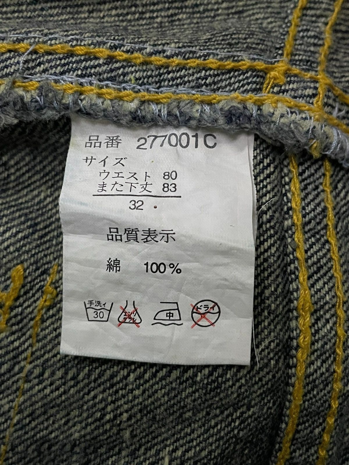 Hysteric Glamour Clone Devgru Japan Mud Wash Zipper Pocket Jeans Size US 32 / EU 48 - 23 Thumbnail