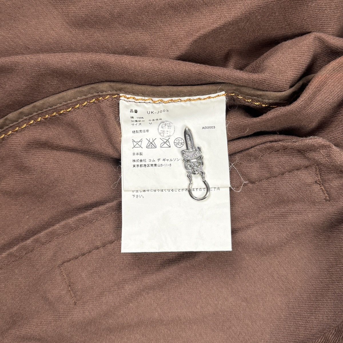 Junya Watanabe AW03 Single Rider Jacket Size US M / EU 48-50 / 2 - 7 Thumbnail