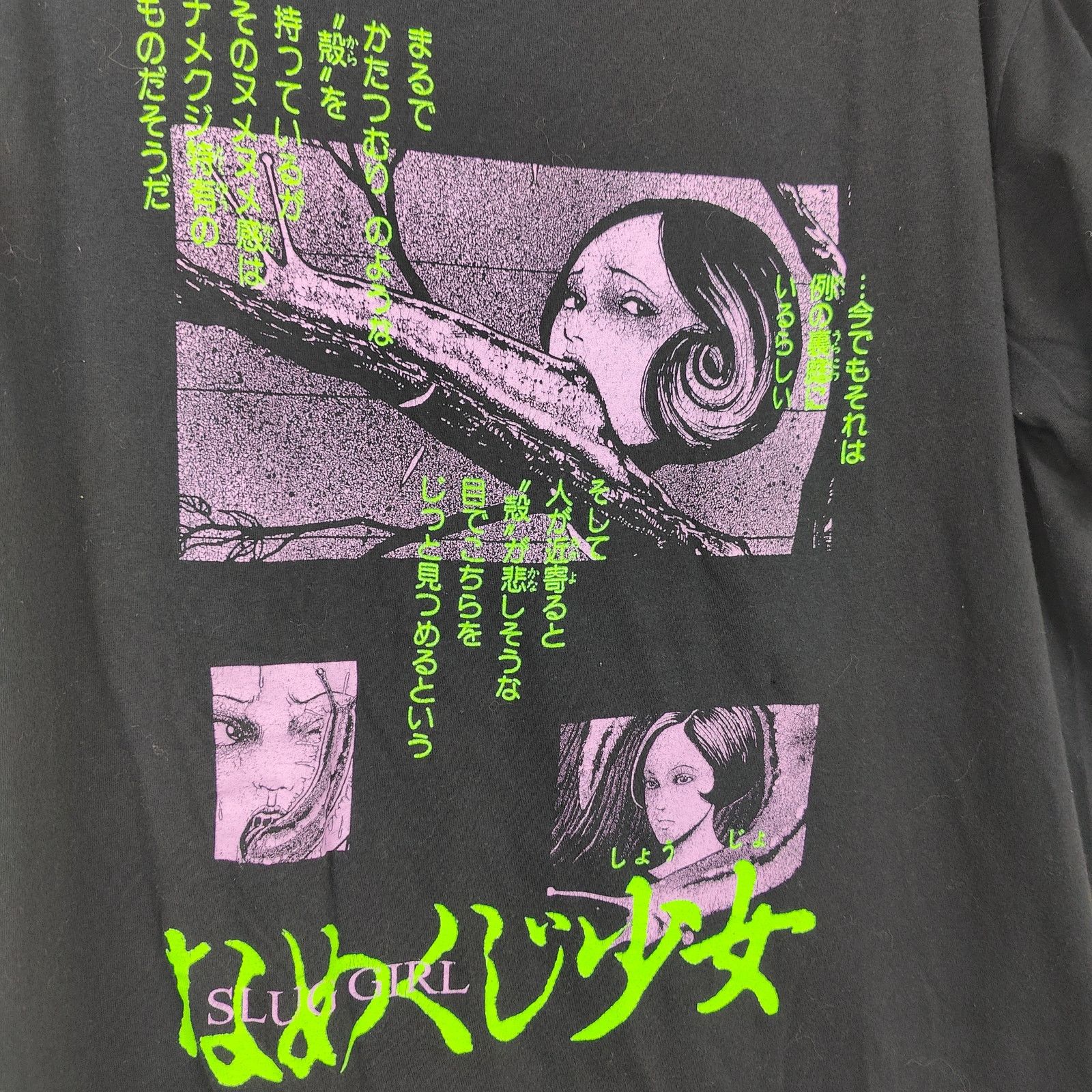 Other Junji Ito Uzumaki Slug Girl Graphic T-Shirt Mens Large Size US L / EU 52-54 / 3 - 2 Thumbnail