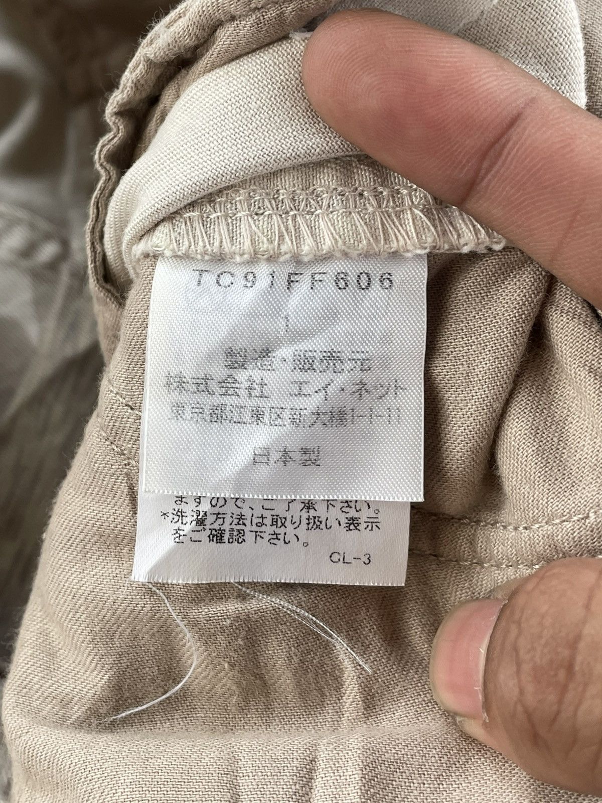 Wood Pattern Loose Pant