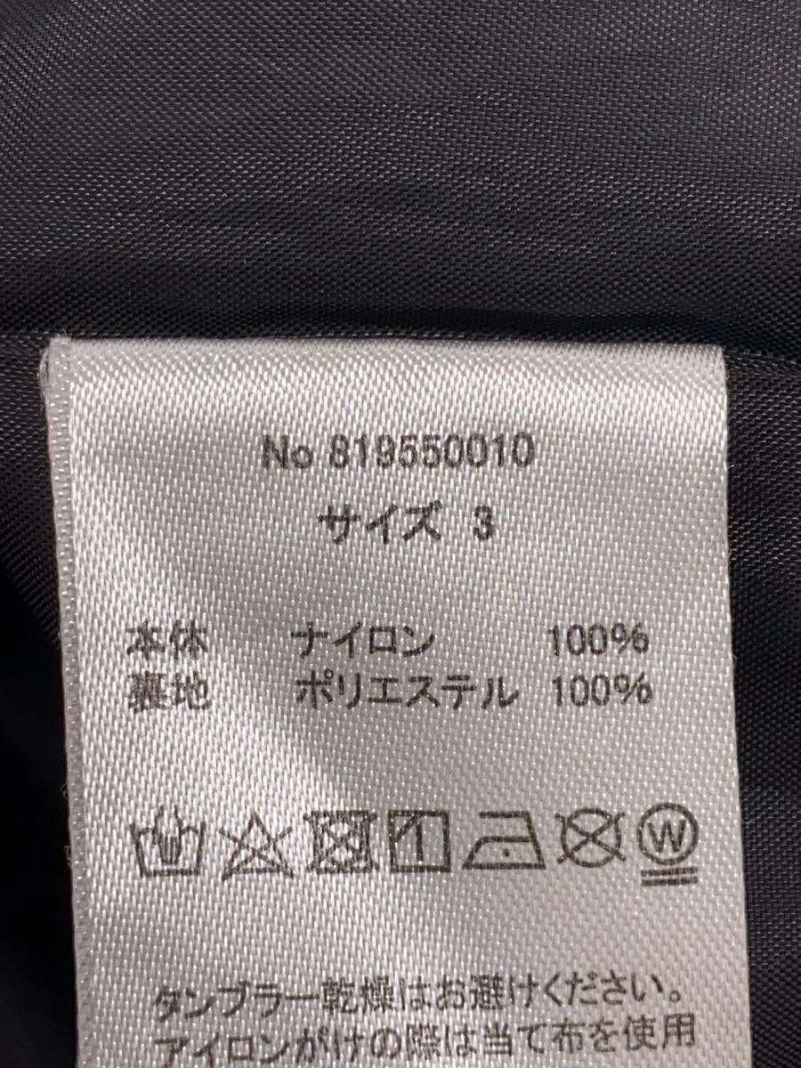 Number (N)ine Nylon Jacket Size US L / EU 52-54 / 3 - 4 Thumbnail