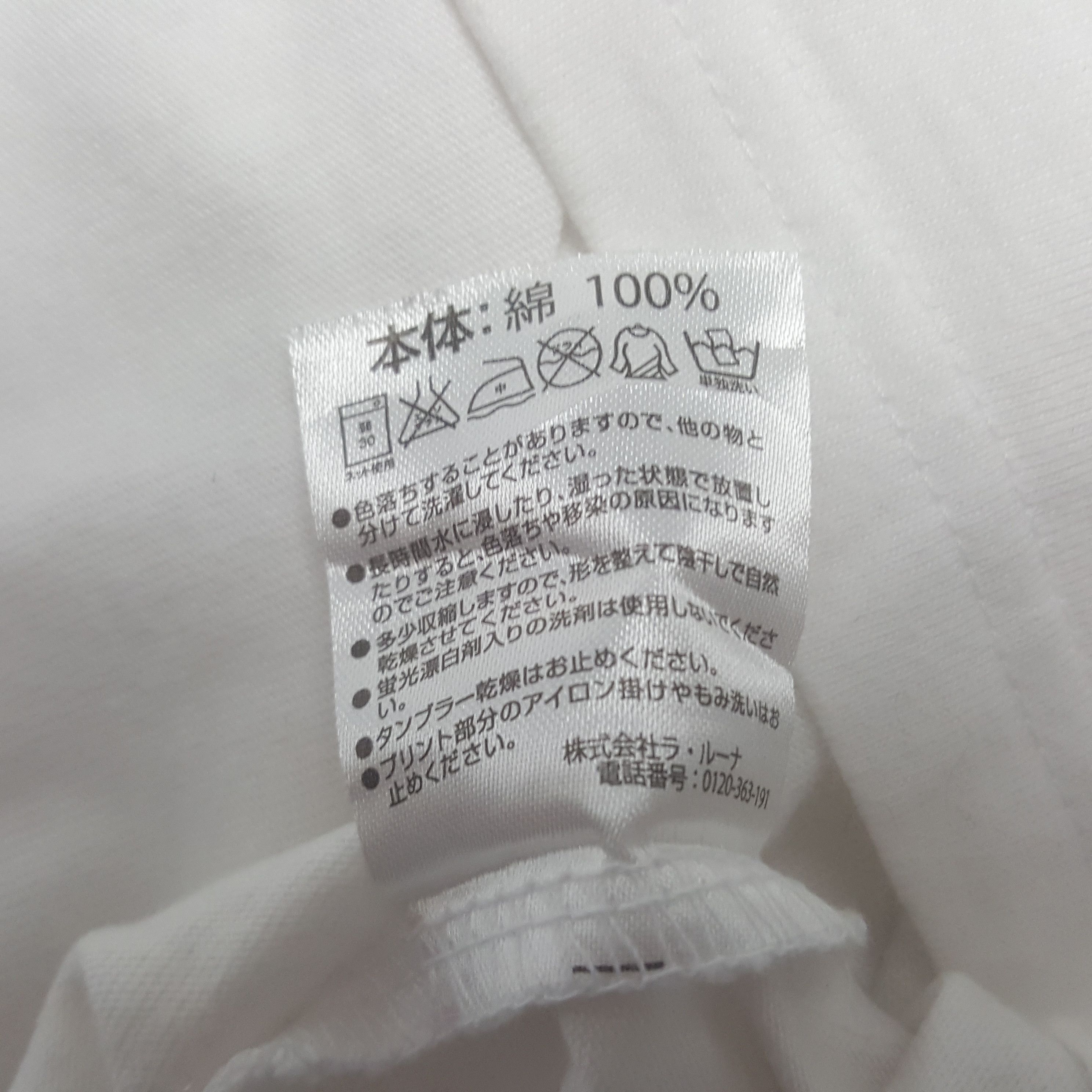 Marlboro × Number (N)ine × Vintage Vintage Number (N)ine Design Tshirt Size US M / EU 48-50 / 2 - 7 Thumbnail