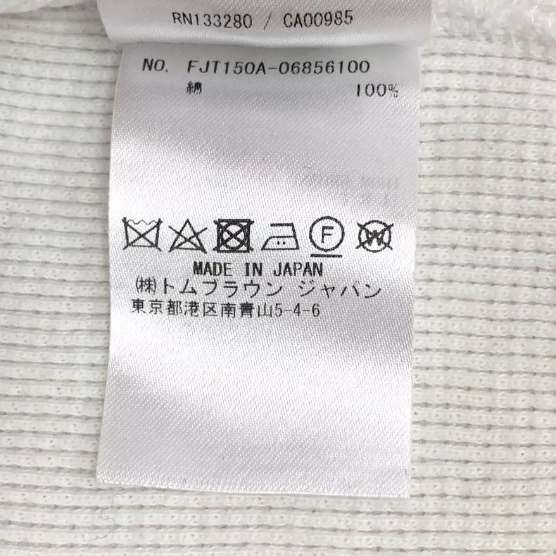 Thom Browne Thom Browne White striped round neck long sleeve hoodie Size XS / US 0-2 / IT 36-38 - 7 Thumbnail