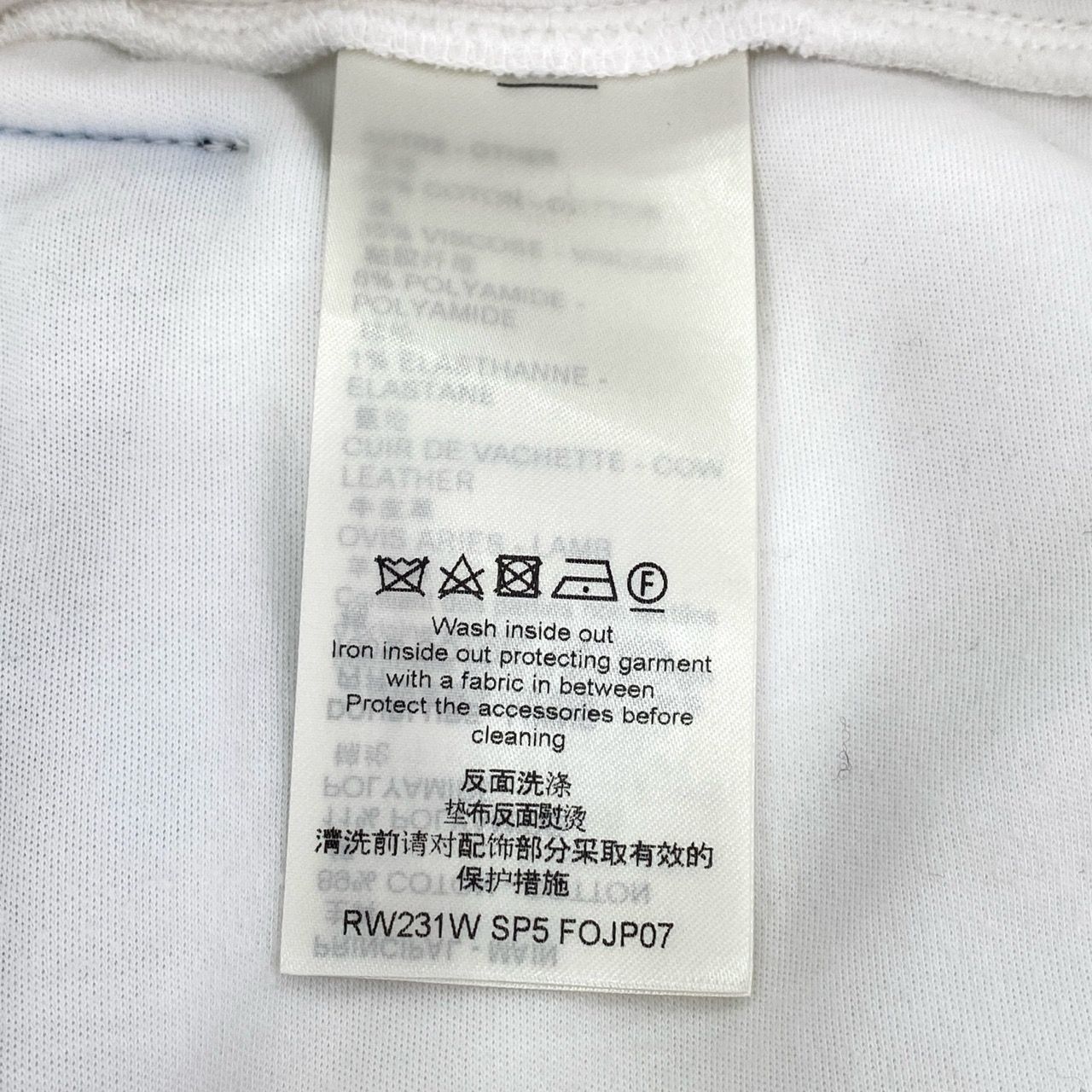 Louis Vuitton Louis Vuitton Logo Print Zip-Design White Cotton Jogger Pant Size US 35 - 4 Thumbnail