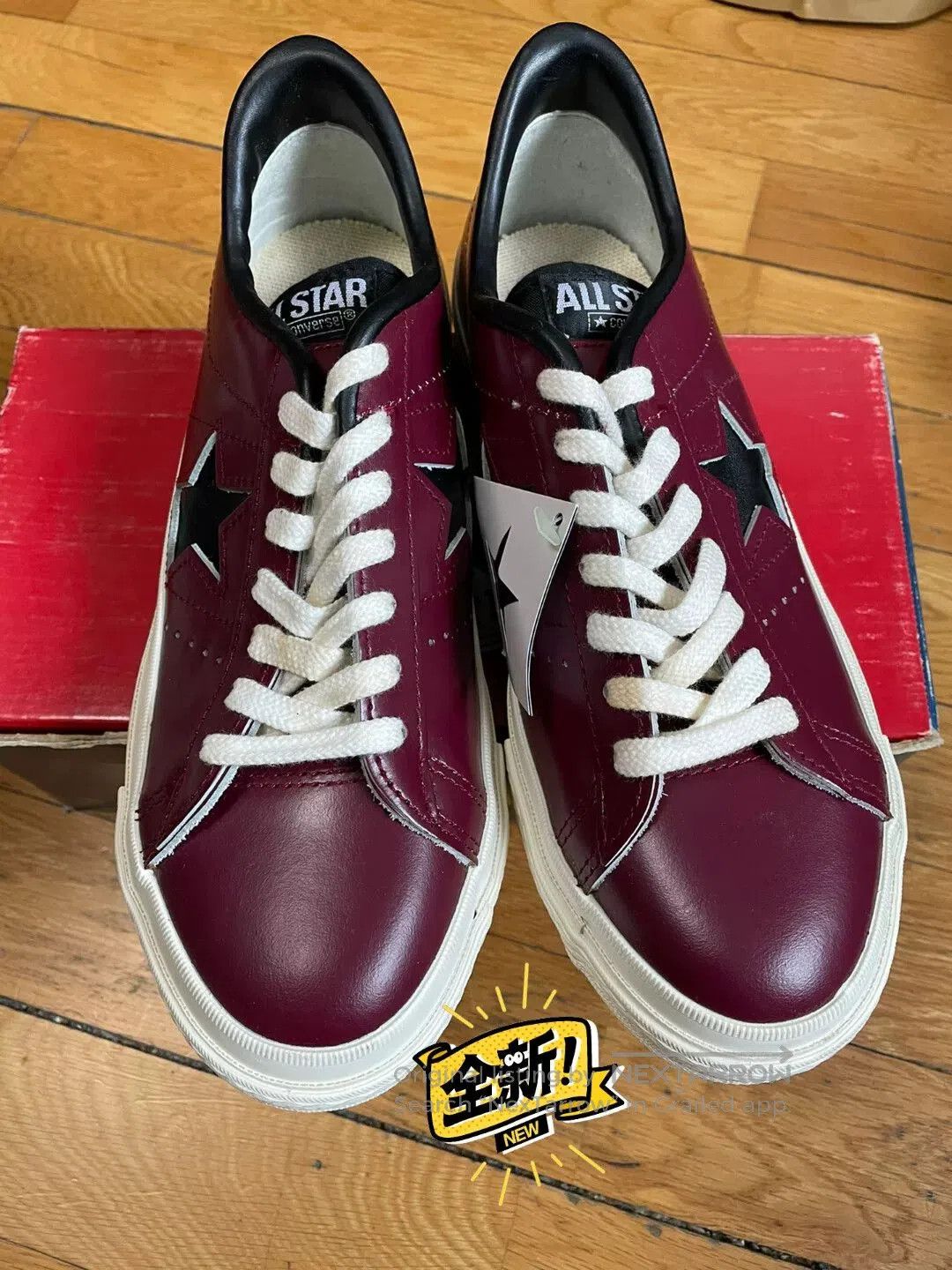 Nissan Converse One Star Ox Wine/Black Sneakers. Size US 5.5 / EU 38 - 1 Thumbnail