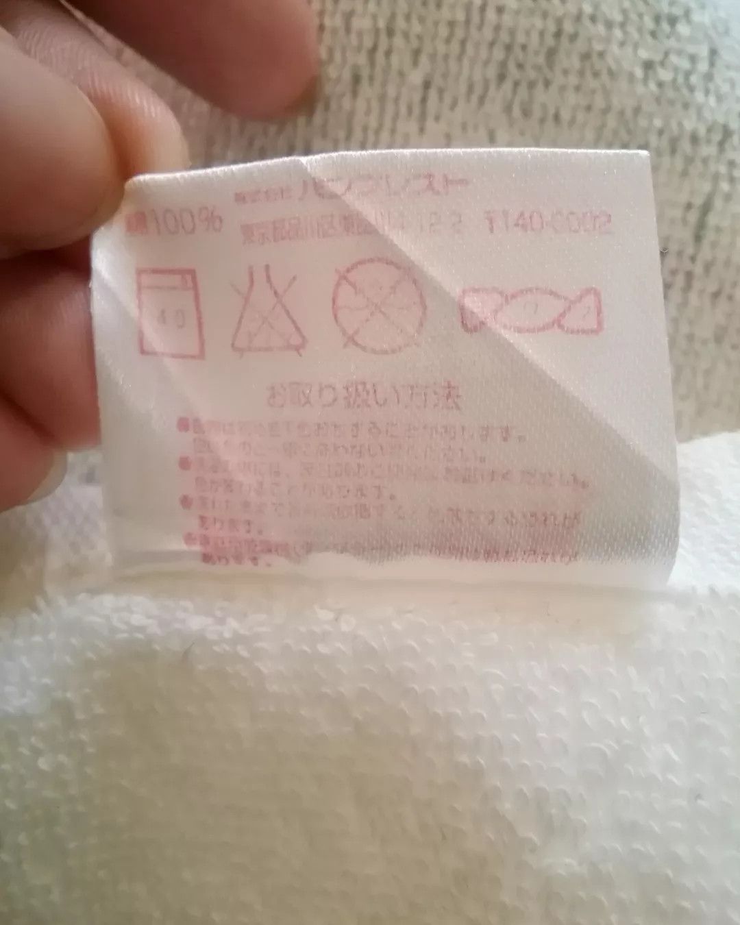 Anime Monogatari Series Anime Towel Size ONE SIZE - 6 Thumbnail
