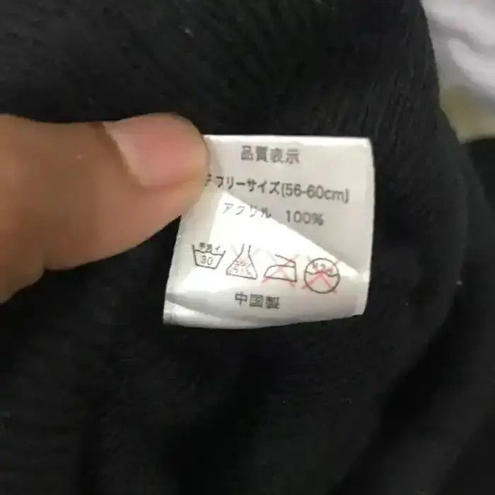 Japanese Brand × Vintage Japanese Brand Balance Streetwear Beanie Hat Size ONE SIZE - 5 Thumbnail