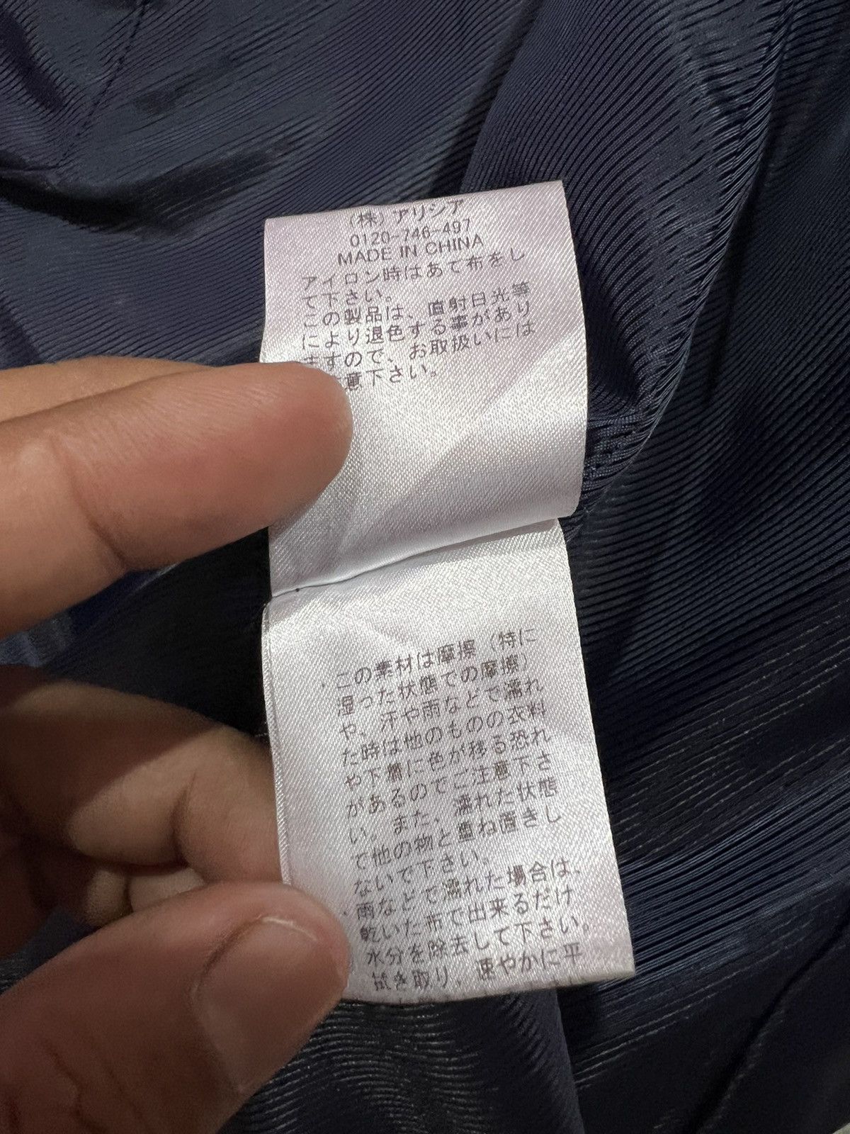 Japanese Brand × Other 🔥 LABORATORY WORK SUPER 110's GEELONG LAMB'S WOOL - S Size S / US 4 / IT 40 - 9 Thumbnail