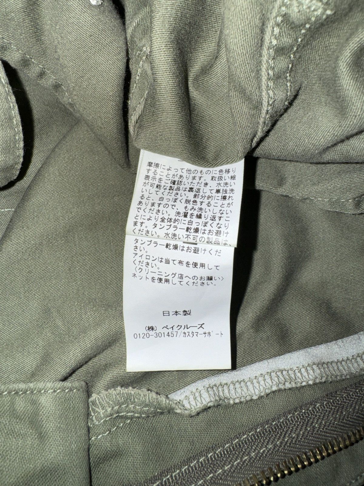 Japanese Brand × Vintage Plage Size 34" / US 12 / IT 48 - 5 Thumbnail