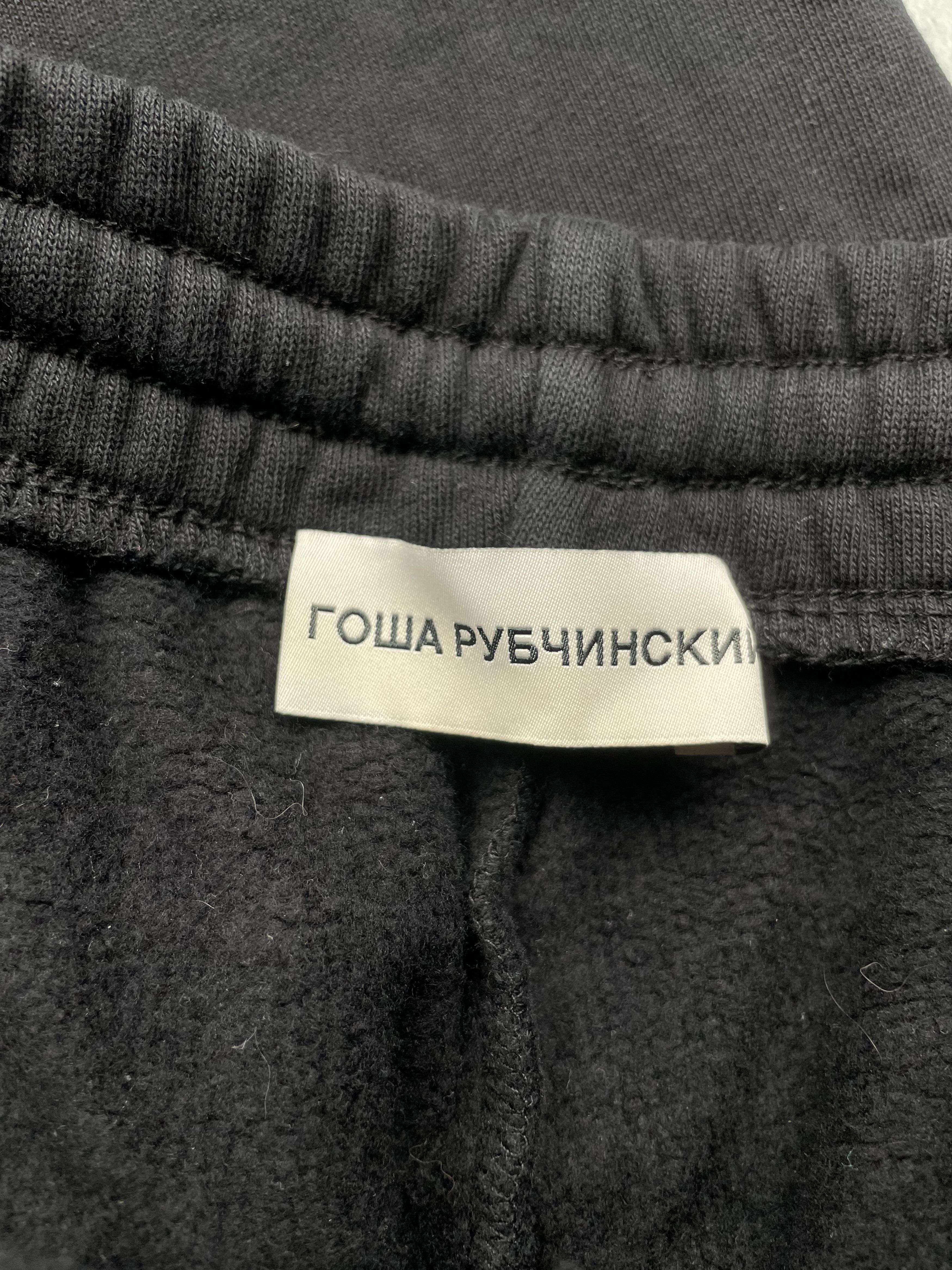 Gosha Rubchinskiy Gosha Rubchinskiy AW16 Save & Protect double cuff sweatpants Size US 32 / EU 48 - 8 Thumbnail