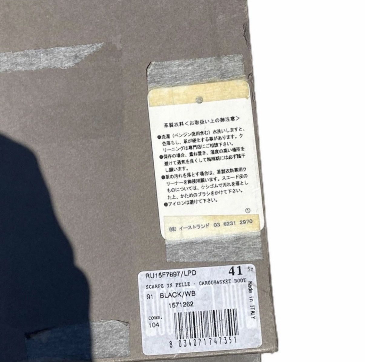 Rick Owens Rick Owens FW15 Sphinx Blistered Calf Leather Cargo Baskets Size US 9.5 / EU 42-43 - 8 Thumbnail