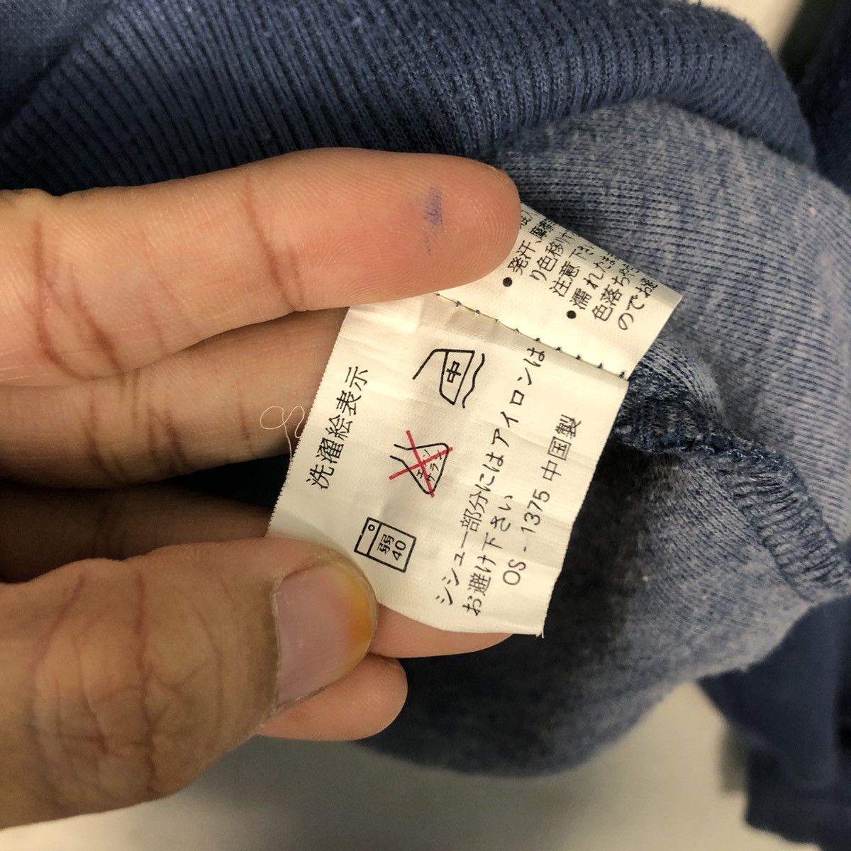 Japanese Brand 📌Vintage Sweatshirt Embroidery Zeal Zip Issey Miyake Size US M / EU 48-50 / 2 - 17 Thumbnail