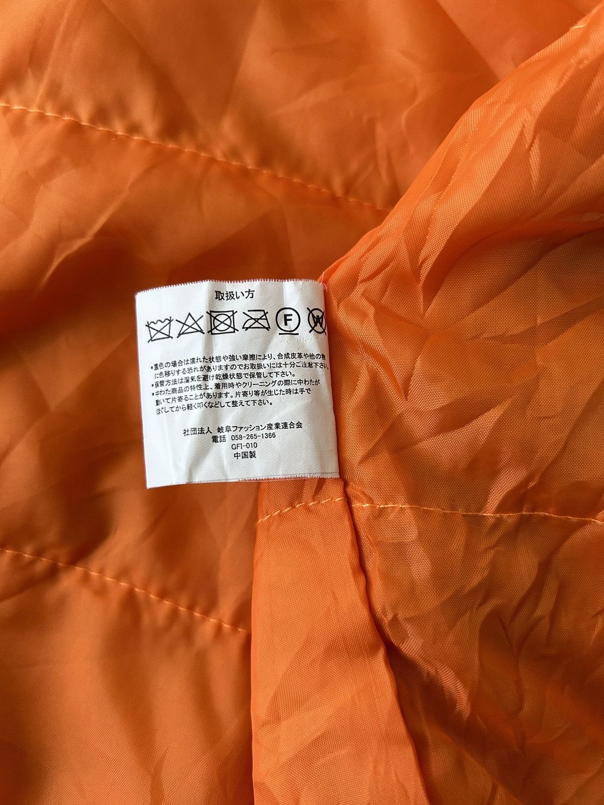 Designer × Japanese Brand KOE Bomber Jacket Size US L / EU 52-54 / 3 - 8 Thumbnail